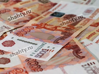 В Ростовской области выросли зарплаты на 15,6%, утверждают в Ростовстате