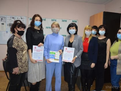 Коллективу редакции «Шахтинские известия» вручены благодарственными письмо от АНО «Финист»