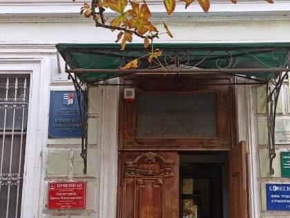 В Таганроге ликвидируют управление здравоохранения