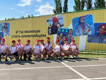 Всероссийские спортивные игры школьников «ПРЕЗИДЕНТСКИЕ СПОРТИВНЫЕ ИГРЫ»