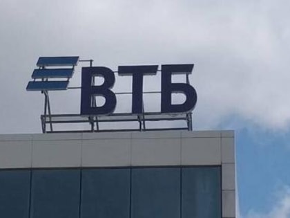 Эксперты ВТБ Мои Инвестиции проанализировали, во что вкладывать в 2023 году