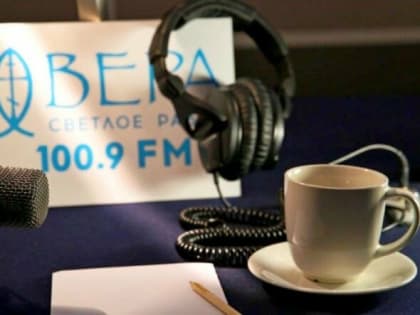 В Ростове начнут работать православное радио и Relax FM