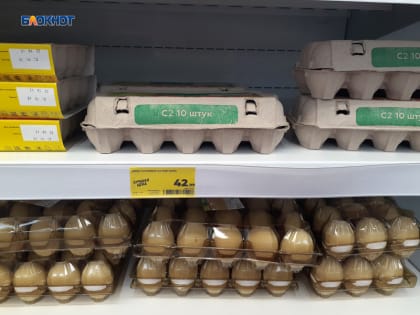 В Шахтах подешевели куриные яйца