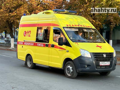 Отравились 11 человек в Ростовской области: трое уже скончались