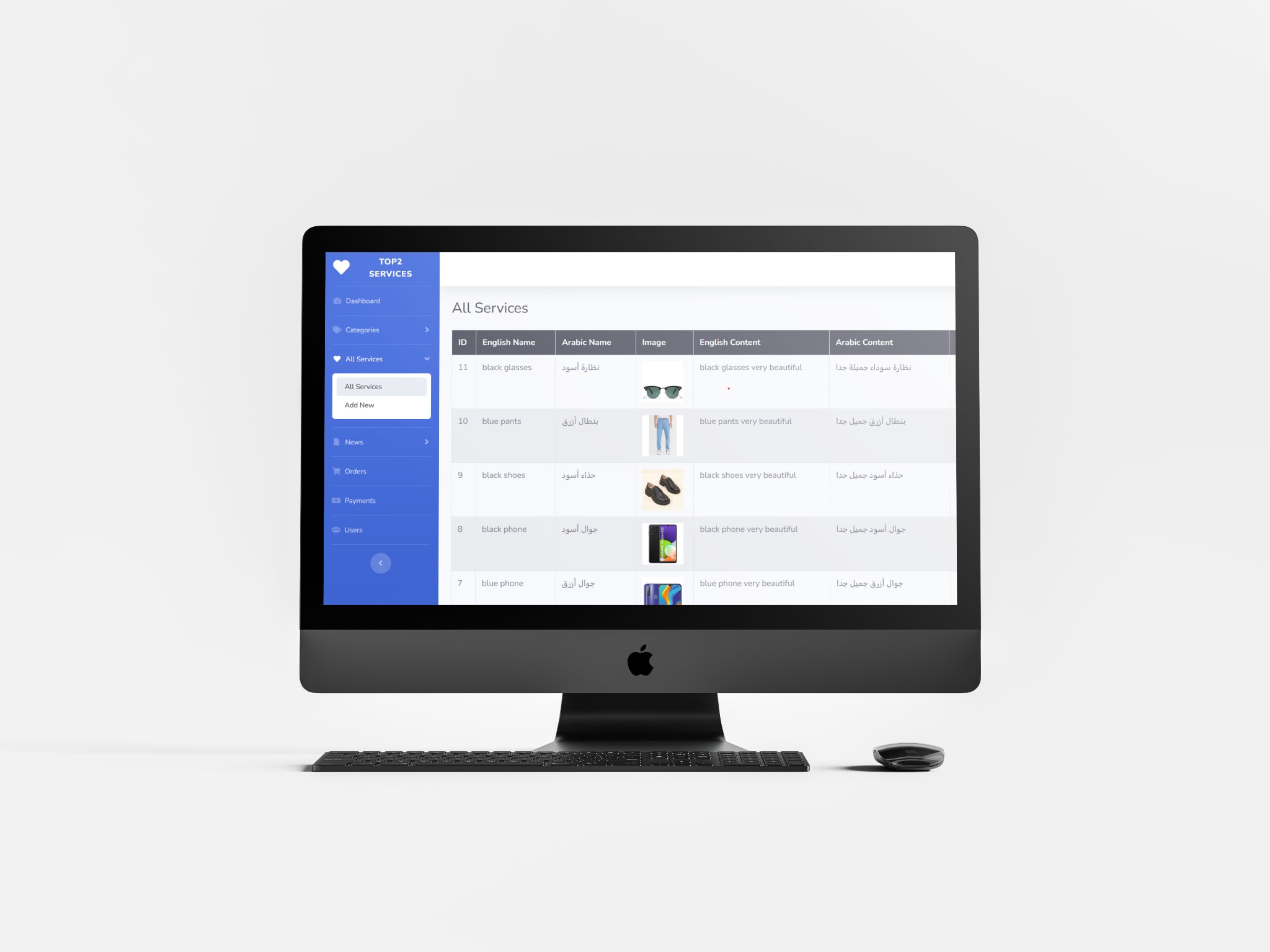 Mobile Application