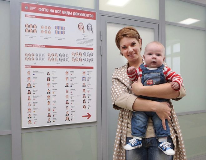 зачем берут отпечатки пальцев на загранпаспорт. Смотреть фото зачем берут отпечатки пальцев на загранпаспорт. Смотреть картинку зачем берут отпечатки пальцев на загранпаспорт. Картинка про зачем берут отпечатки пальцев на загранпаспорт. Фото зачем берут отпечатки пальцев на загранпаспорт
