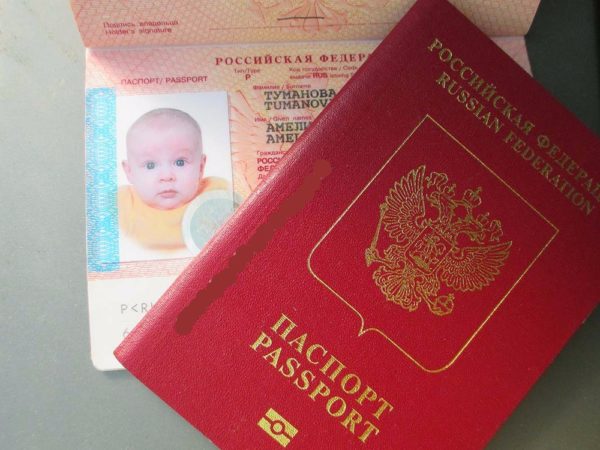 зачем берут отпечатки пальцев на загранпаспорт. Смотреть фото зачем берут отпечатки пальцев на загранпаспорт. Смотреть картинку зачем берут отпечатки пальцев на загранпаспорт. Картинка про зачем берут отпечатки пальцев на загранпаспорт. Фото зачем берут отпечатки пальцев на загранпаспорт
