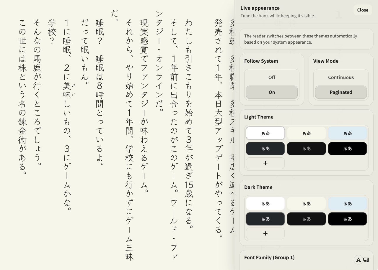 ヤツ Reader (Yatsu)