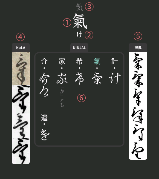 Epistularum's Hentaigana Introduction Anki Deck