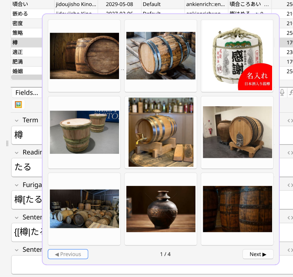 Bing Image Picker for Anki
