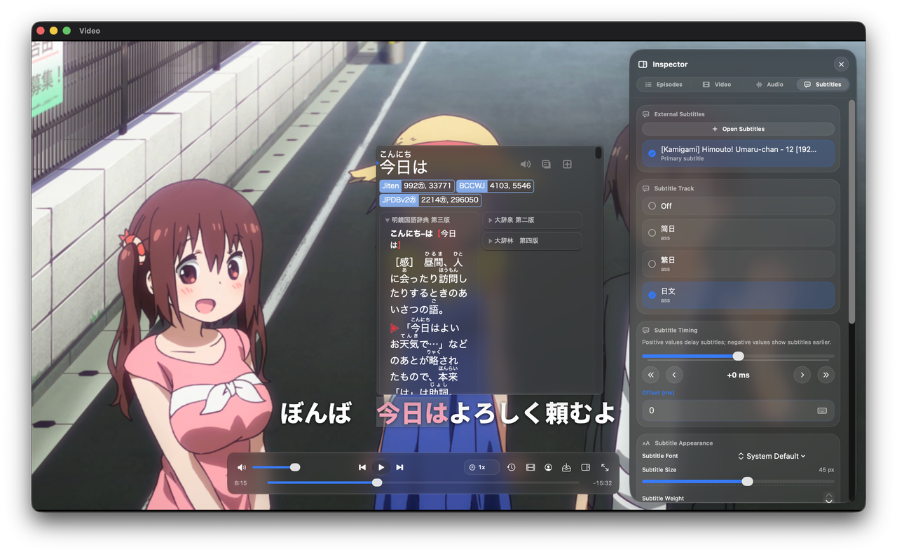 Niratan: Native macOS EPUB & Video Reader with Yomitan & Anki Mining