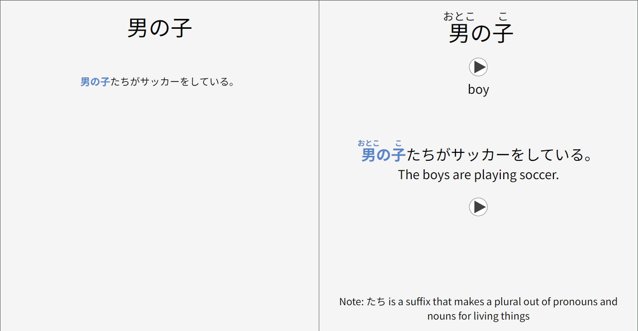 Manabi: A Comprehensive Japanese i+1 Core Anki Deck