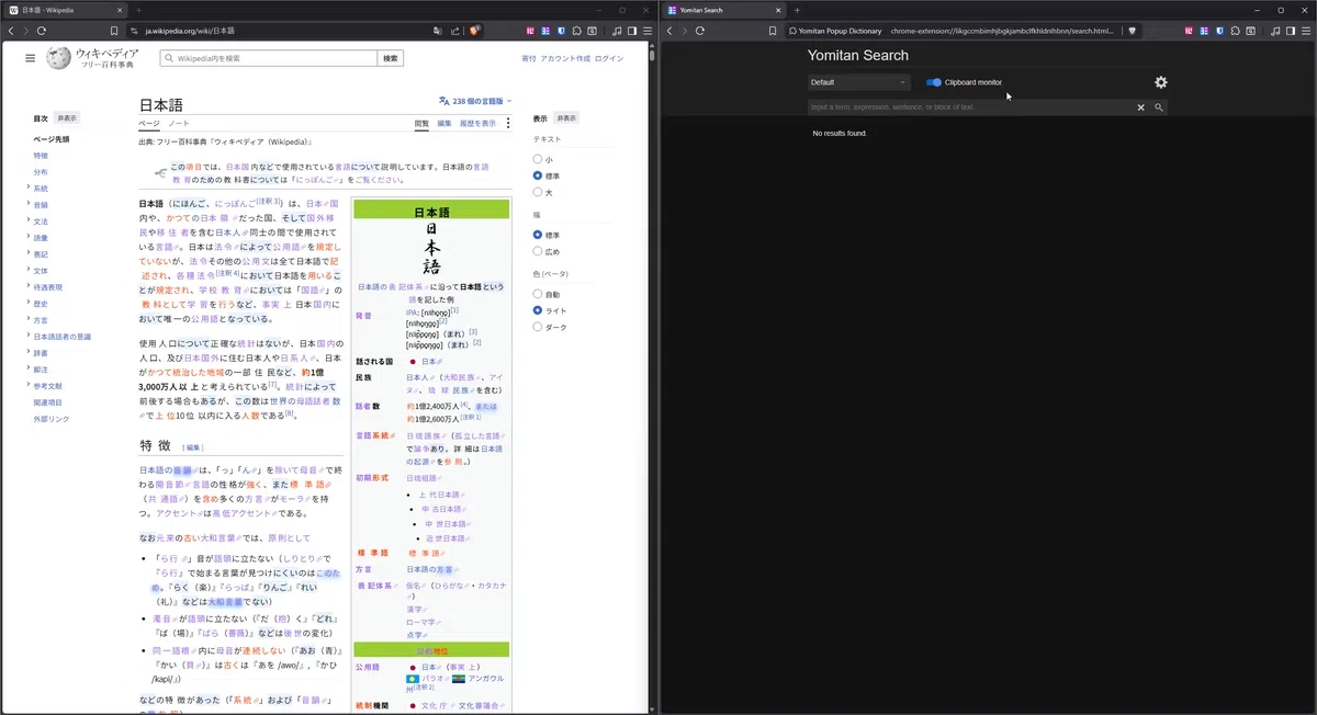 OneShot OCR: Lightning-Fast Snippet Text Recognition for Windows