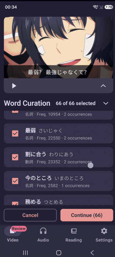AnkiMiner for Android