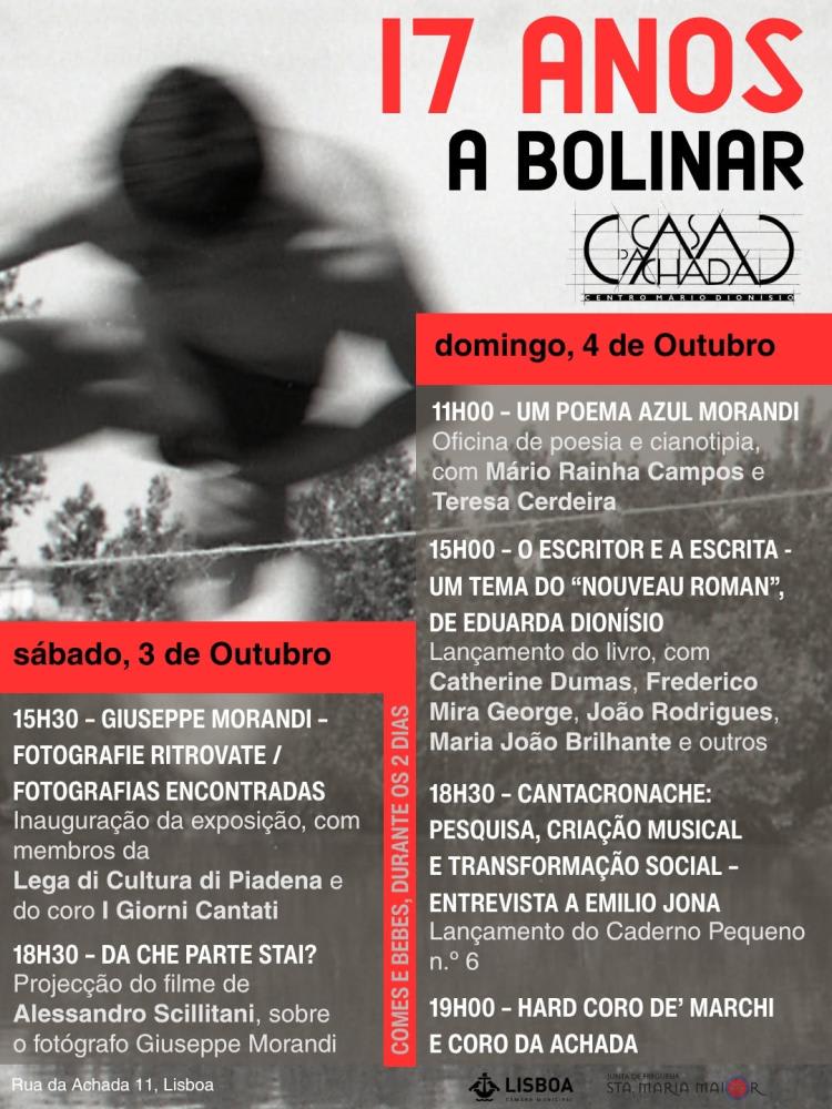 Casa da Achada celebra 17 anos com cinema, poesia, exposições e música