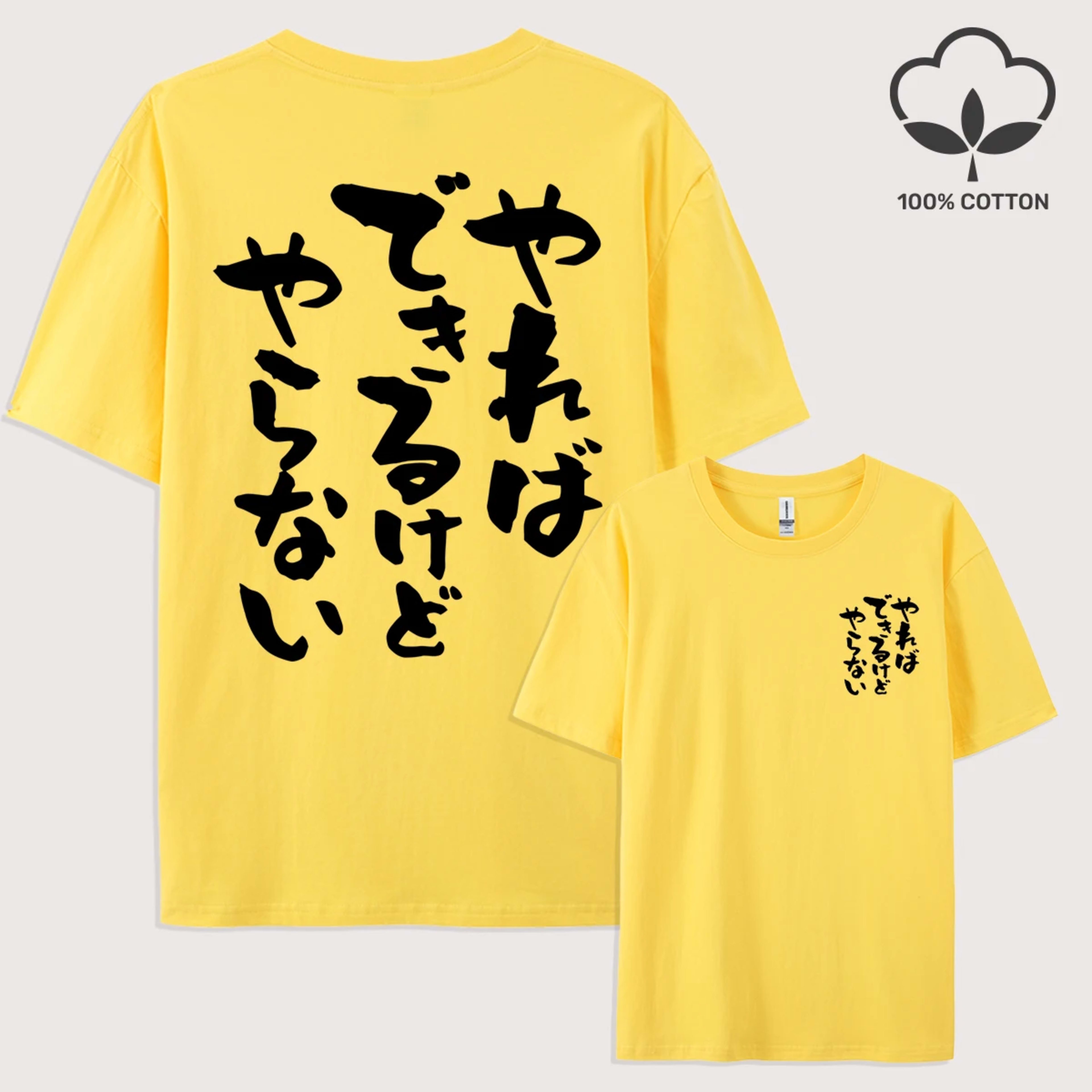 Men's T-Shirt: Versatile, Loose-Fit, and Comfortable—100% Pure Cotton with Trendy Letter Print—High-Quality Tee