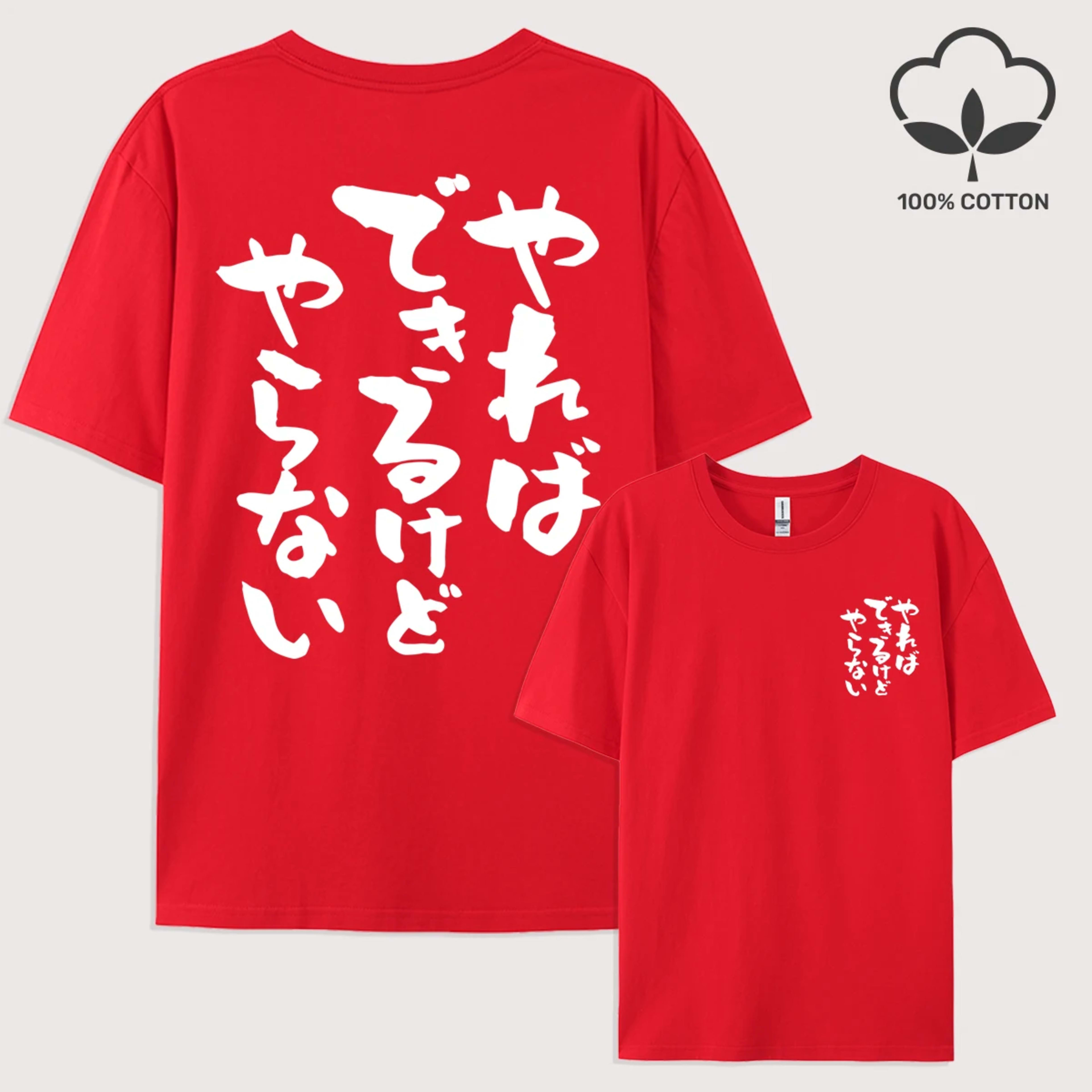 Men's T-Shirt: Versatile, Loose-Fit, and Comfortable—100% Pure Cotton with Trendy Letter Print—High-Quality Tee 4