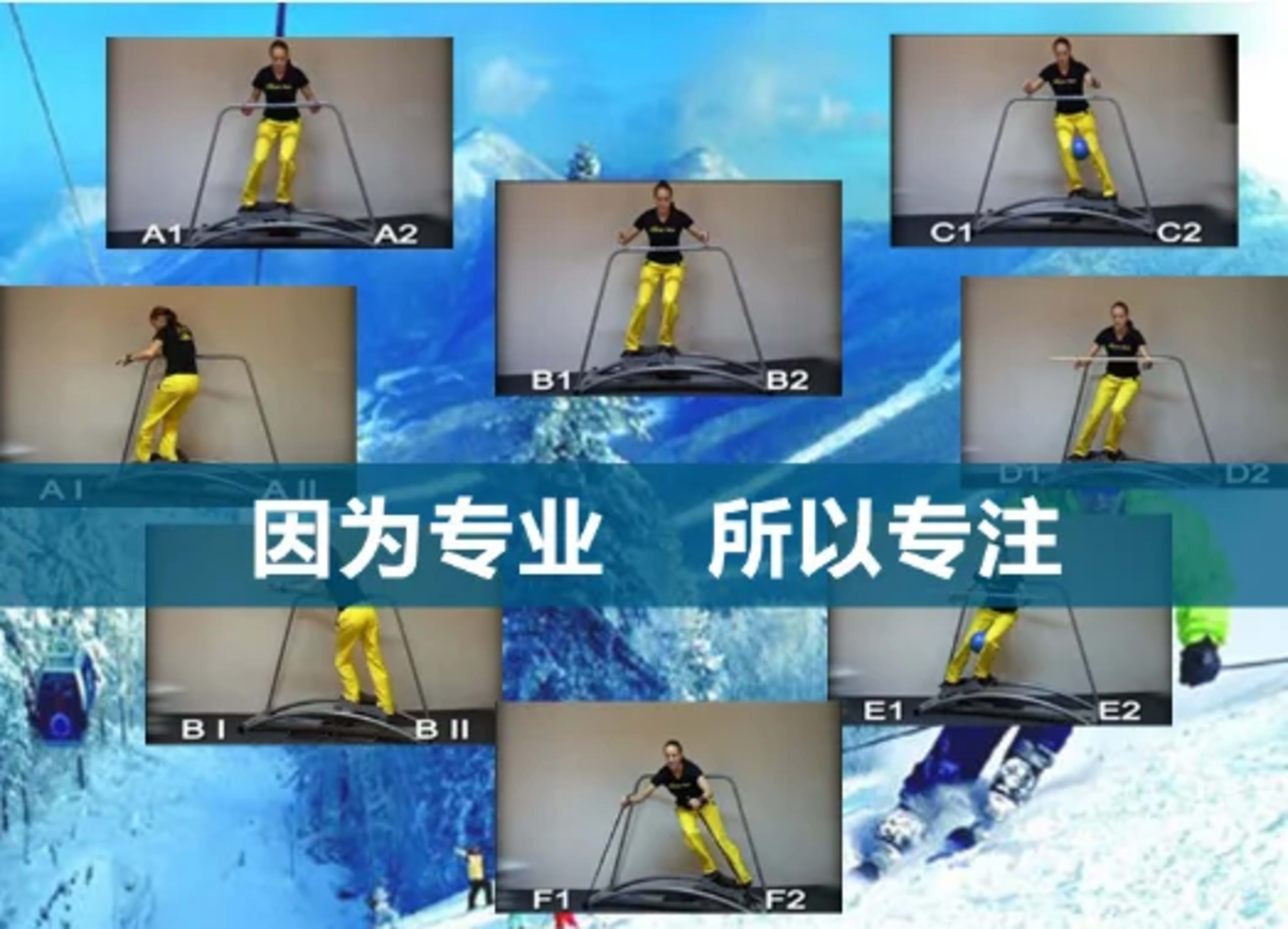 SRJOINFIT Ski Simulator Fitness Equipment, Artificial Skiing Machine, Skiing Machine 6