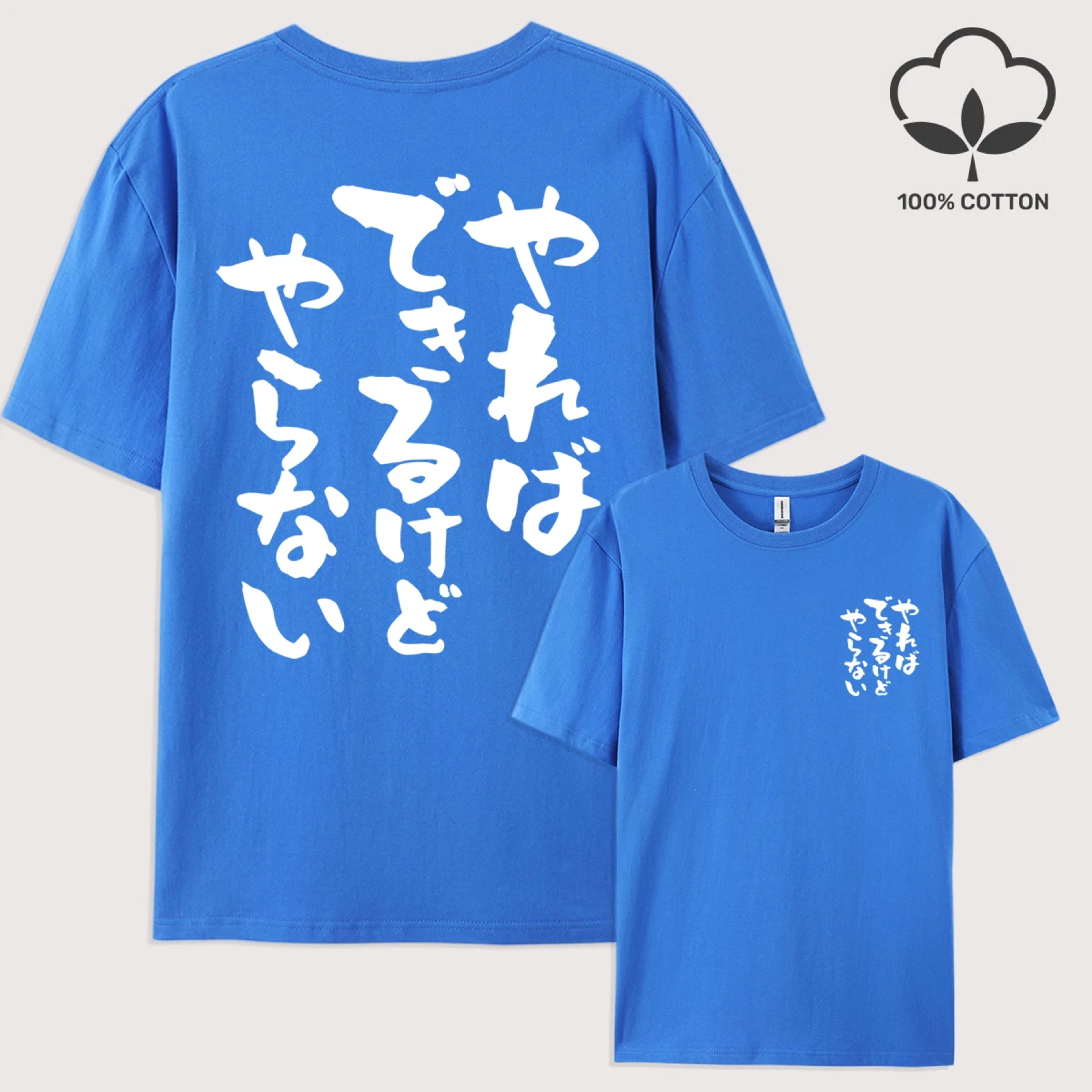 Men's T-Shirt: Versatile, Loose-Fit, and Comfortable—100% Pure Cotton with Trendy Letter Print—High-Quality Tee 9