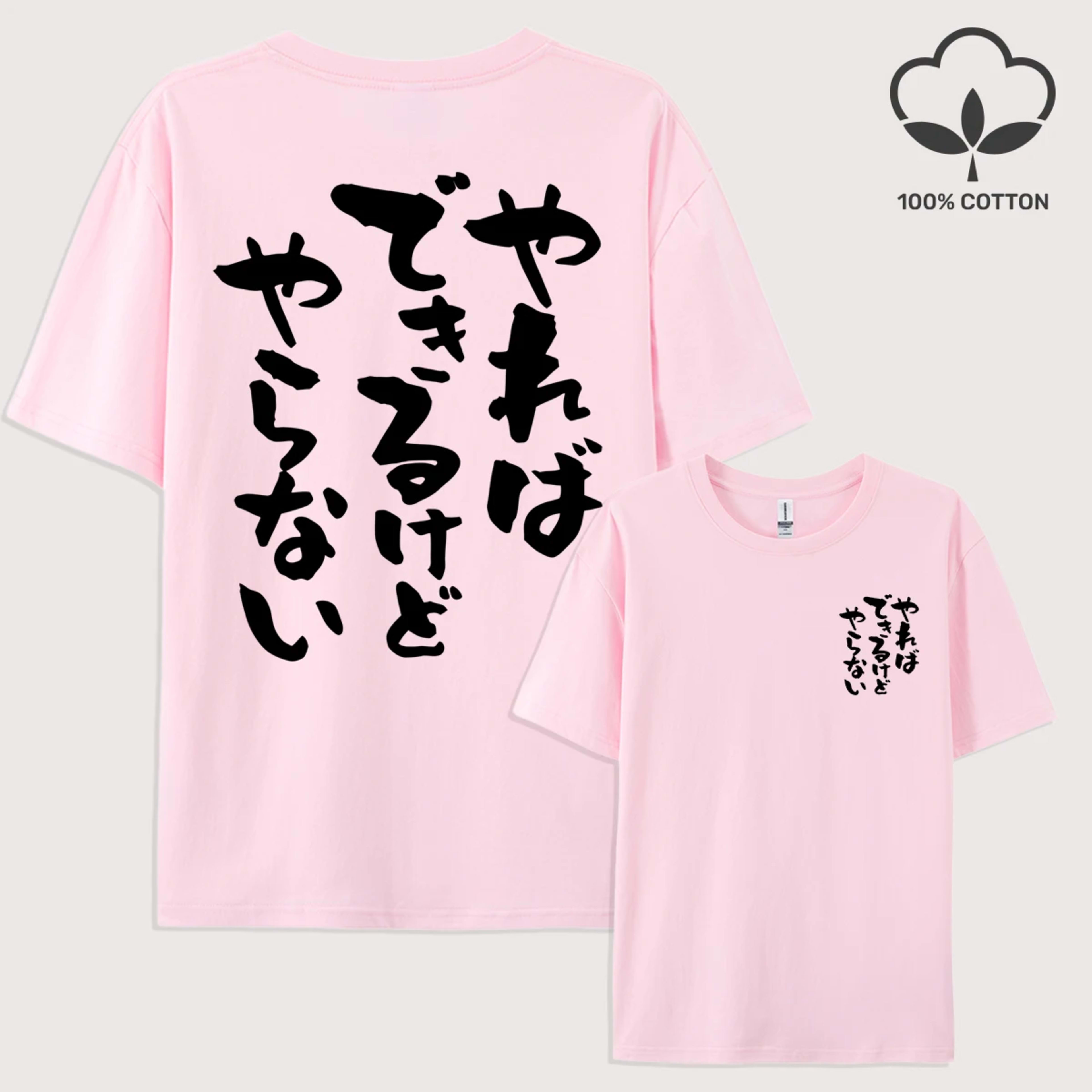 Men's T-Shirt: Versatile, Loose-Fit, and Comfortable—100% Pure Cotton with Trendy Letter Print—High-Quality Tee 7