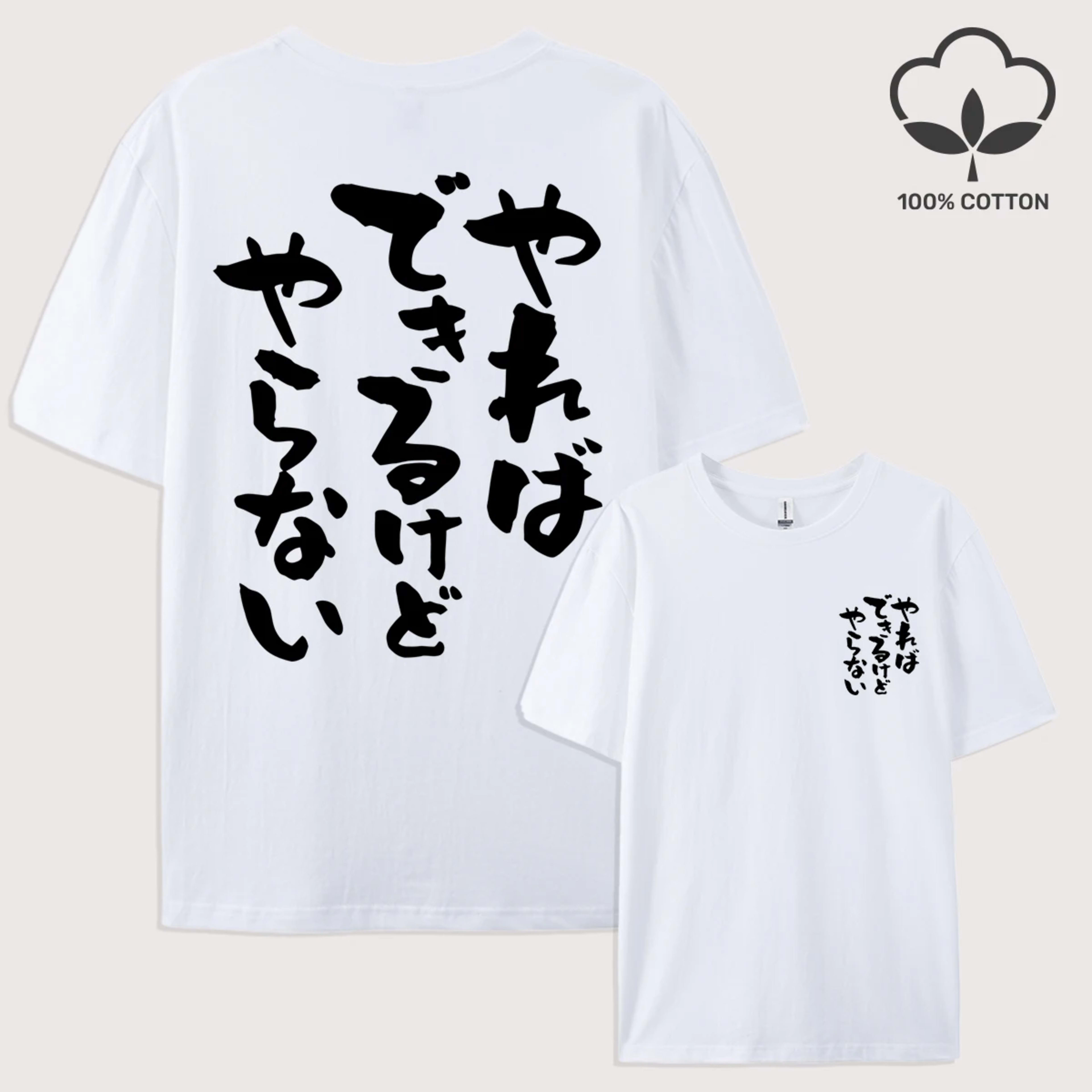 Men's T-Shirt: Versatile, Loose-Fit, and Comfortable—100% Pure Cotton with Trendy Letter Print—High-Quality Tee 1