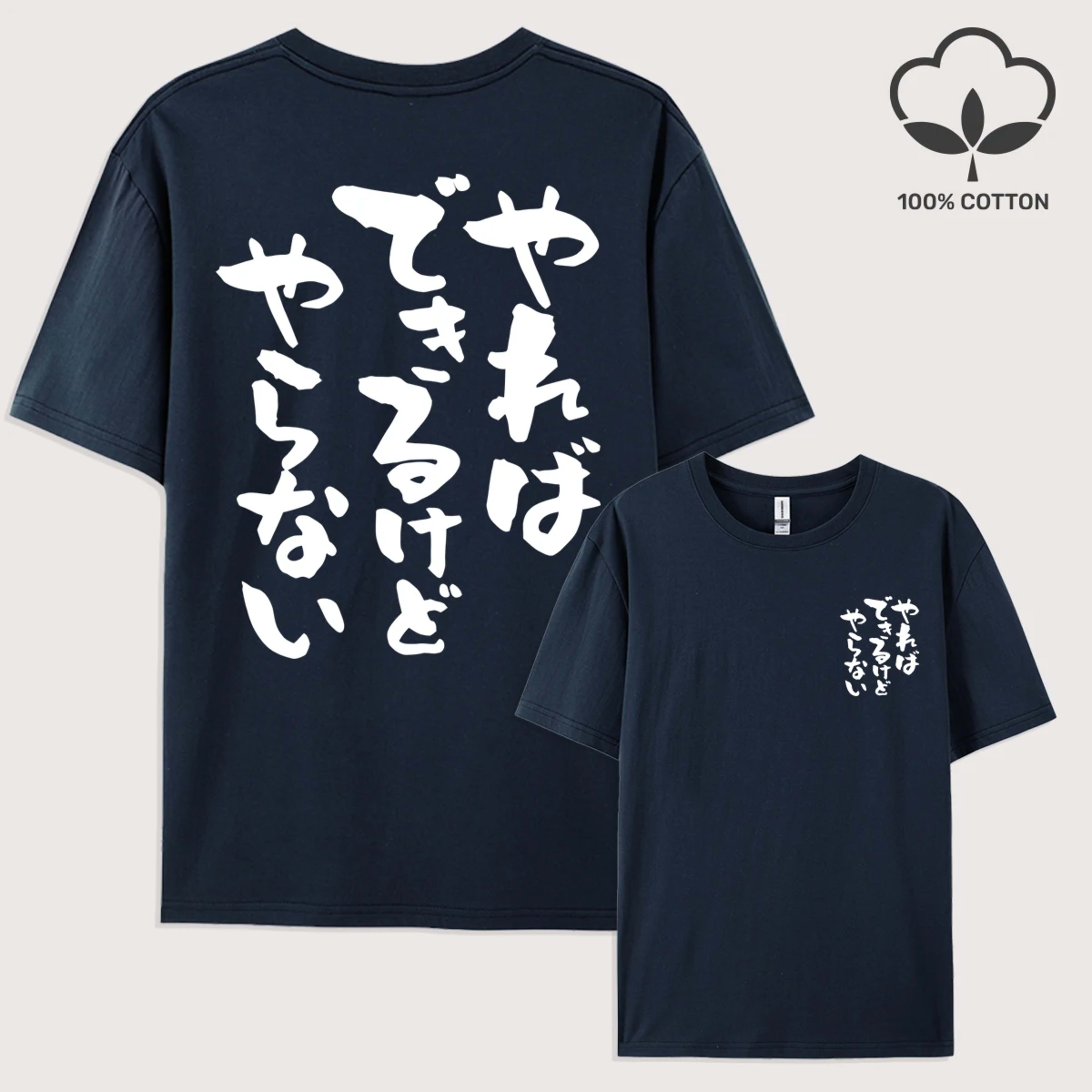 Men's T-Shirt: Versatile, Loose-Fit, and Comfortable—100% Pure Cotton with Trendy Letter Print—High-Quality Tee 3