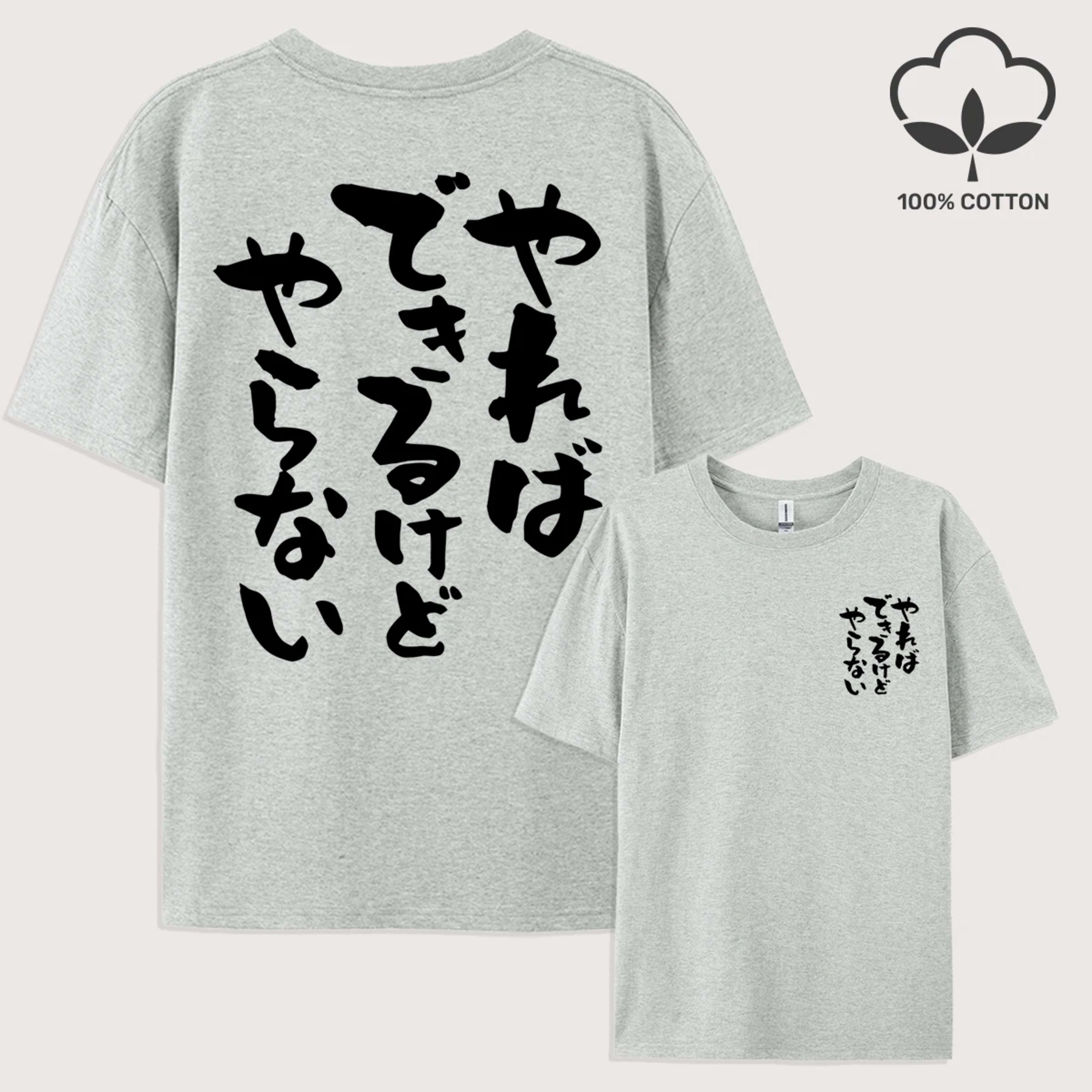 Men's T-Shirt: Versatile, Loose-Fit, and Comfortable—100% Pure Cotton with Trendy Letter Print—High-Quality Tee 8