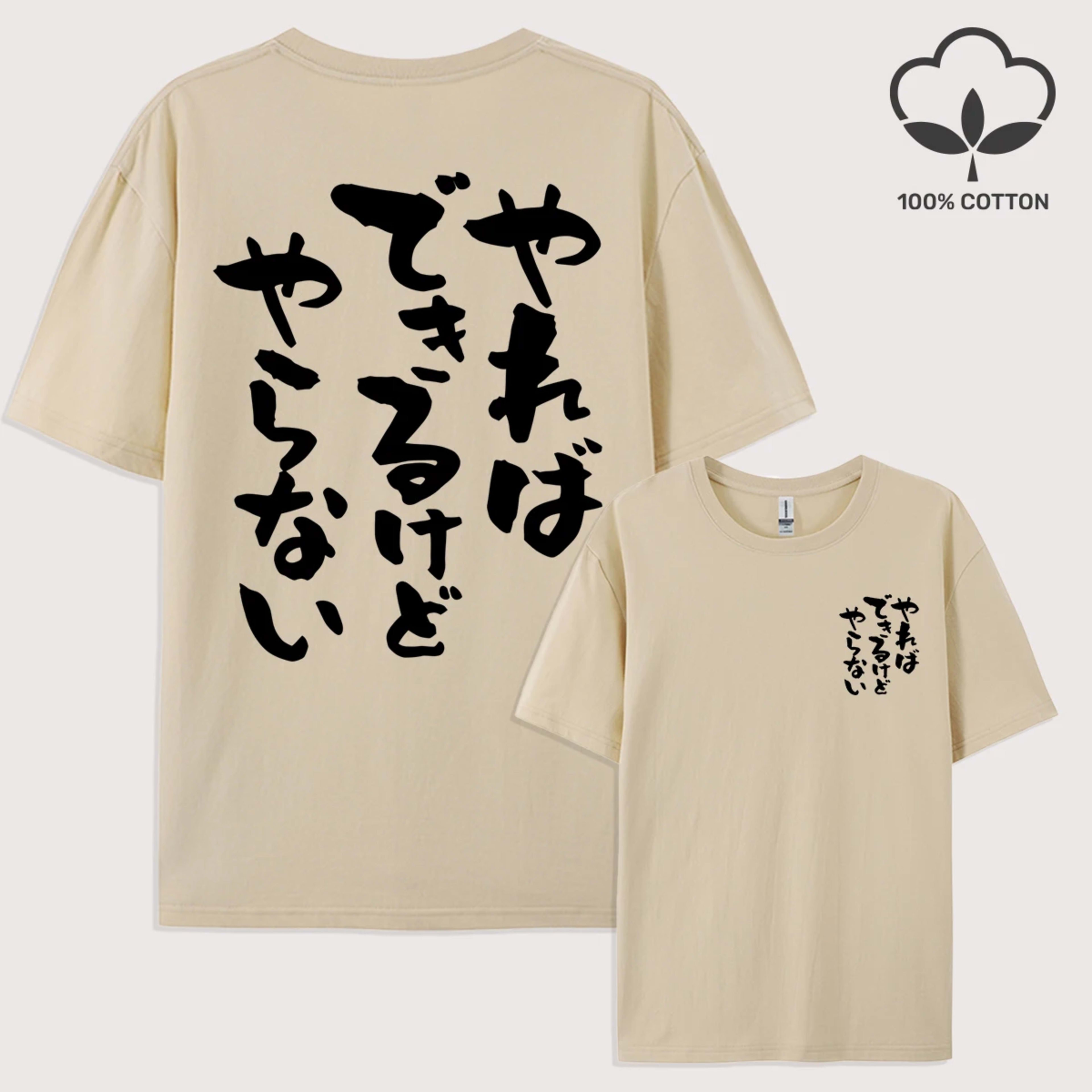 Men's T-Shirt: Versatile, Loose-Fit, and Comfortable—100% Pure Cotton with Trendy Letter Print—High-Quality Tee 5