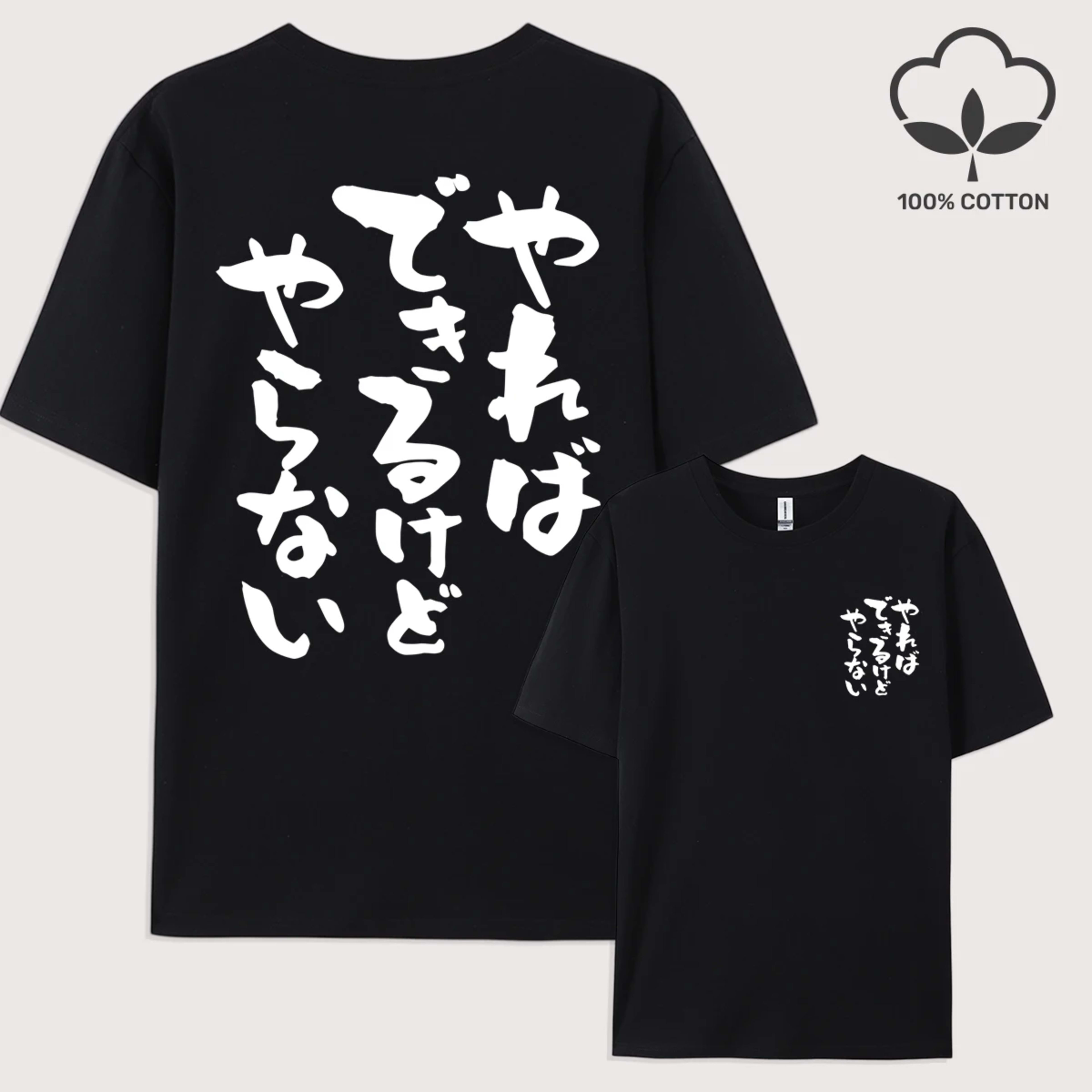 Men's T-Shirt: Versatile, Loose-Fit, and Comfortable—100% Pure Cotton with Trendy Letter Print—High-Quality Tee 2