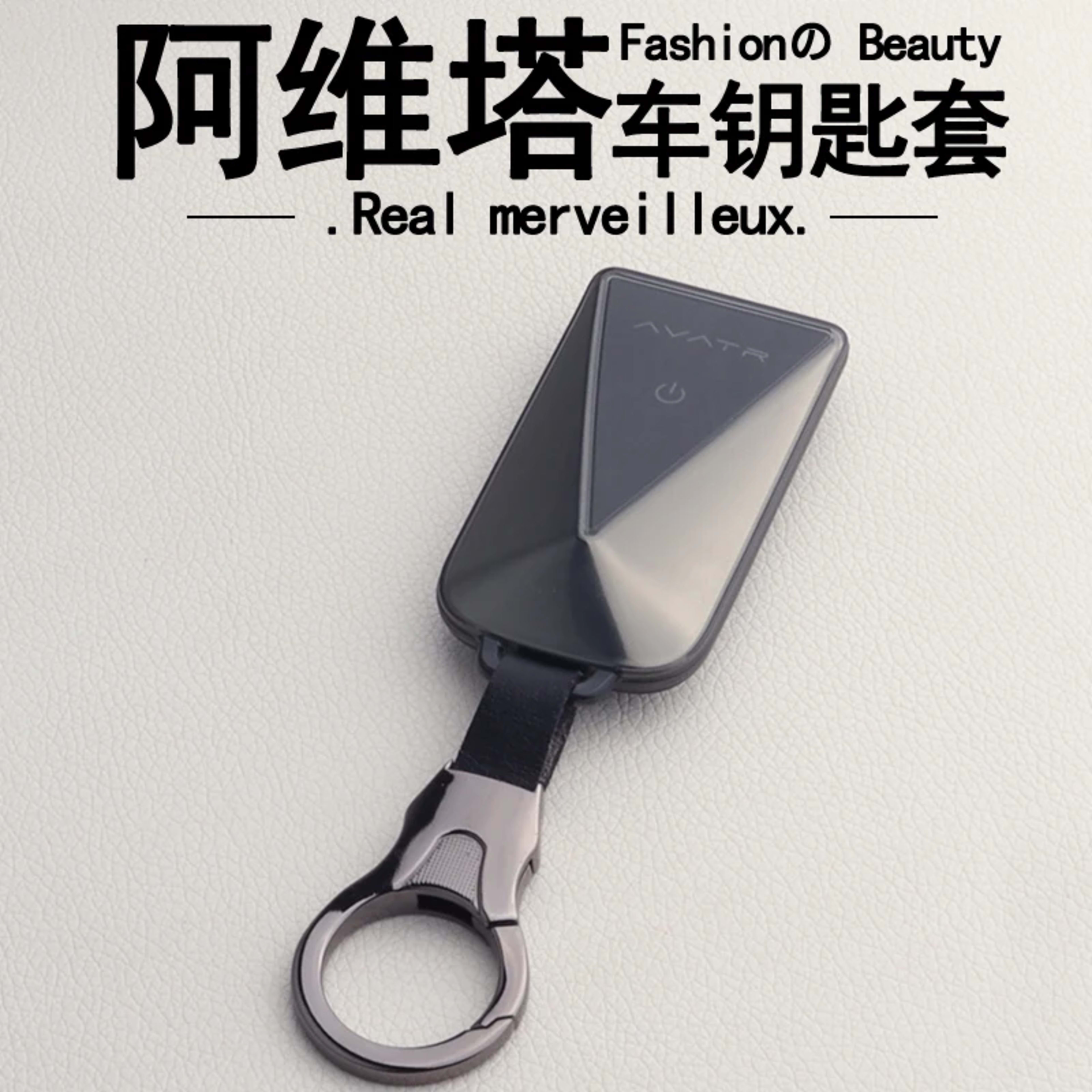 For Avatr 07 for Key Set New 06 Avatr 12 Auto Supplies Modified Accessories Decorative Cover Case Buckle Car Accessories 9