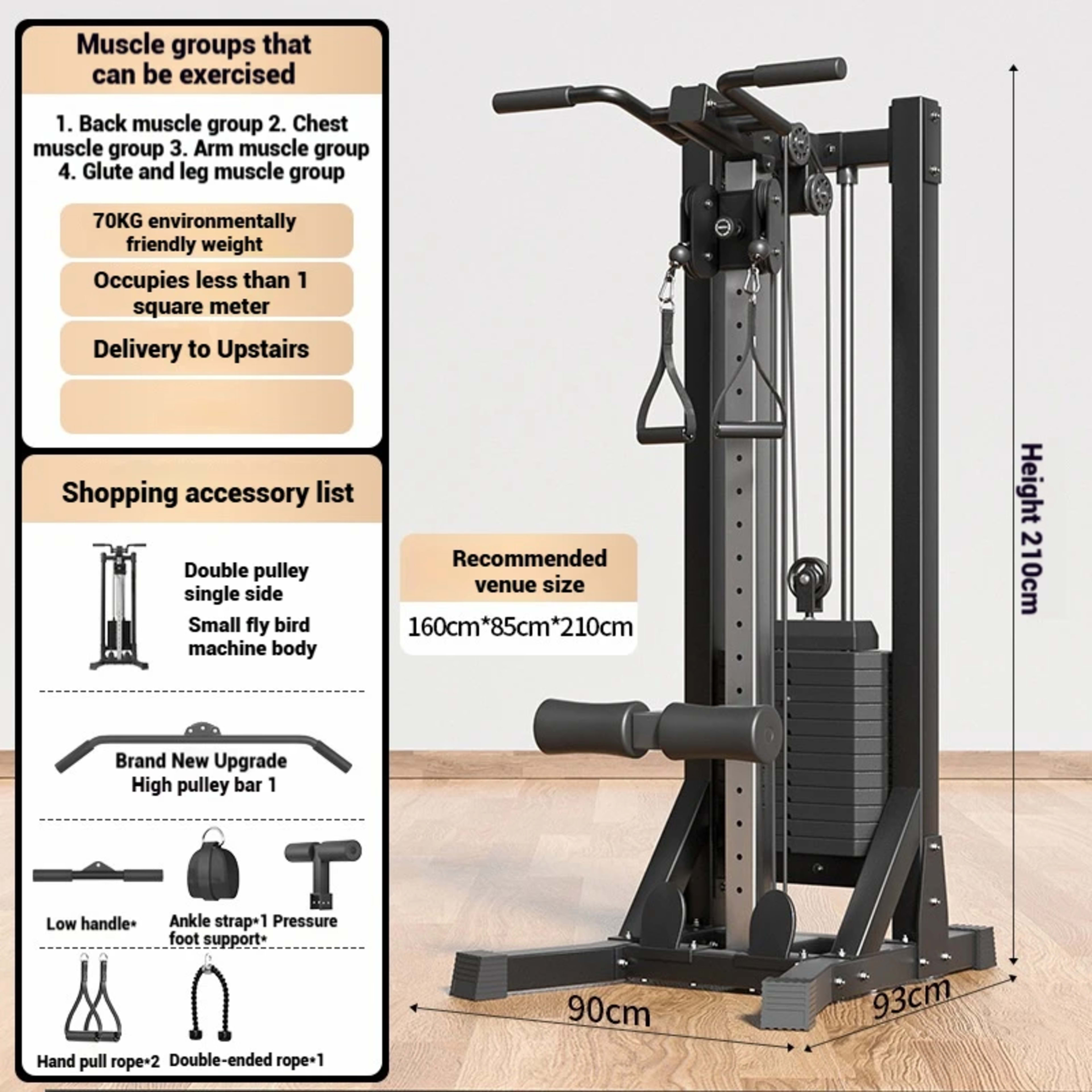 Household multi-functional gantry fitness equipment, unilateral bird's flight, high and low pull comprehensive training