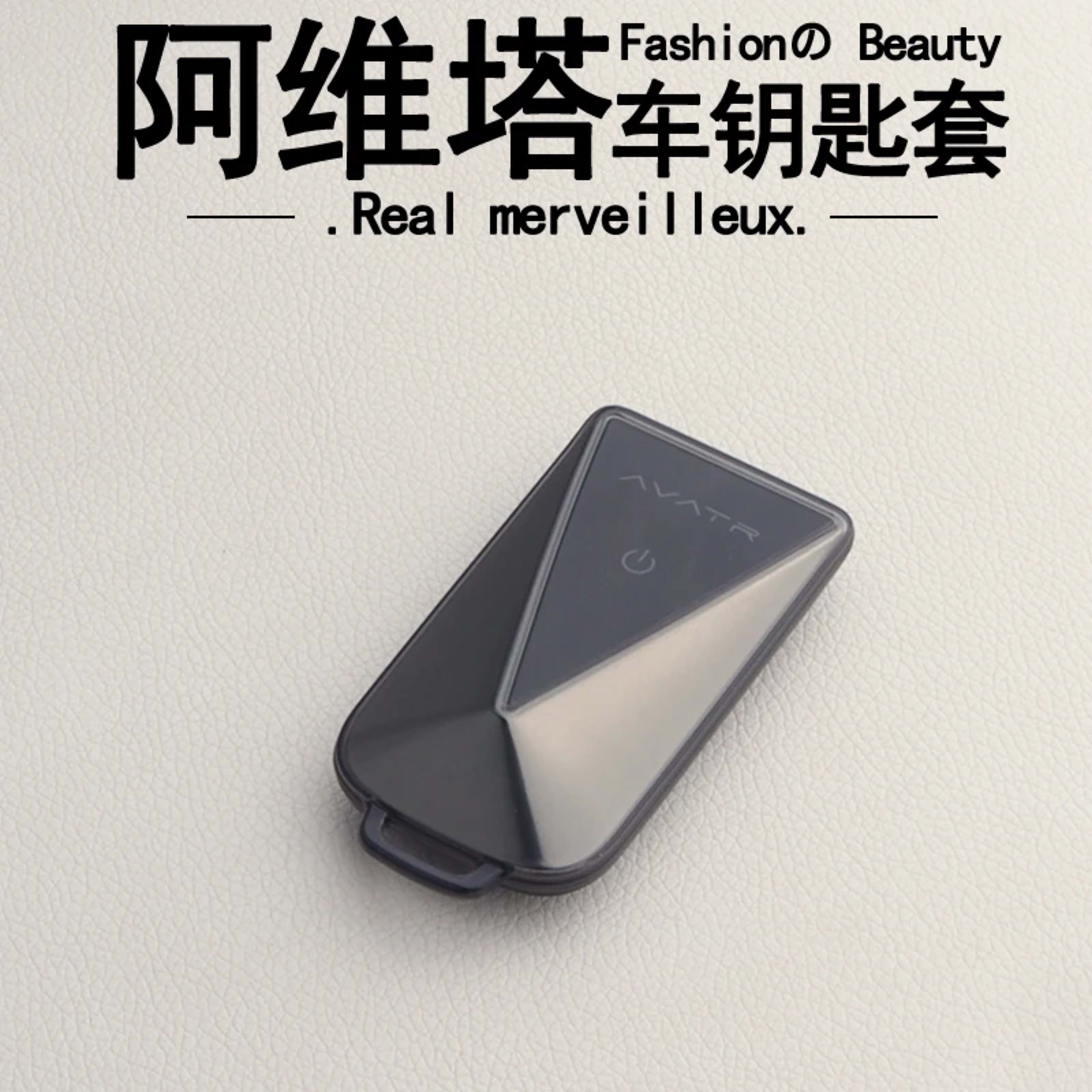 For Avatr 07 for Key Set New 06 Avatr 12 Auto Supplies Modified Accessories Decorative Cover Case Buckle Car Accessories