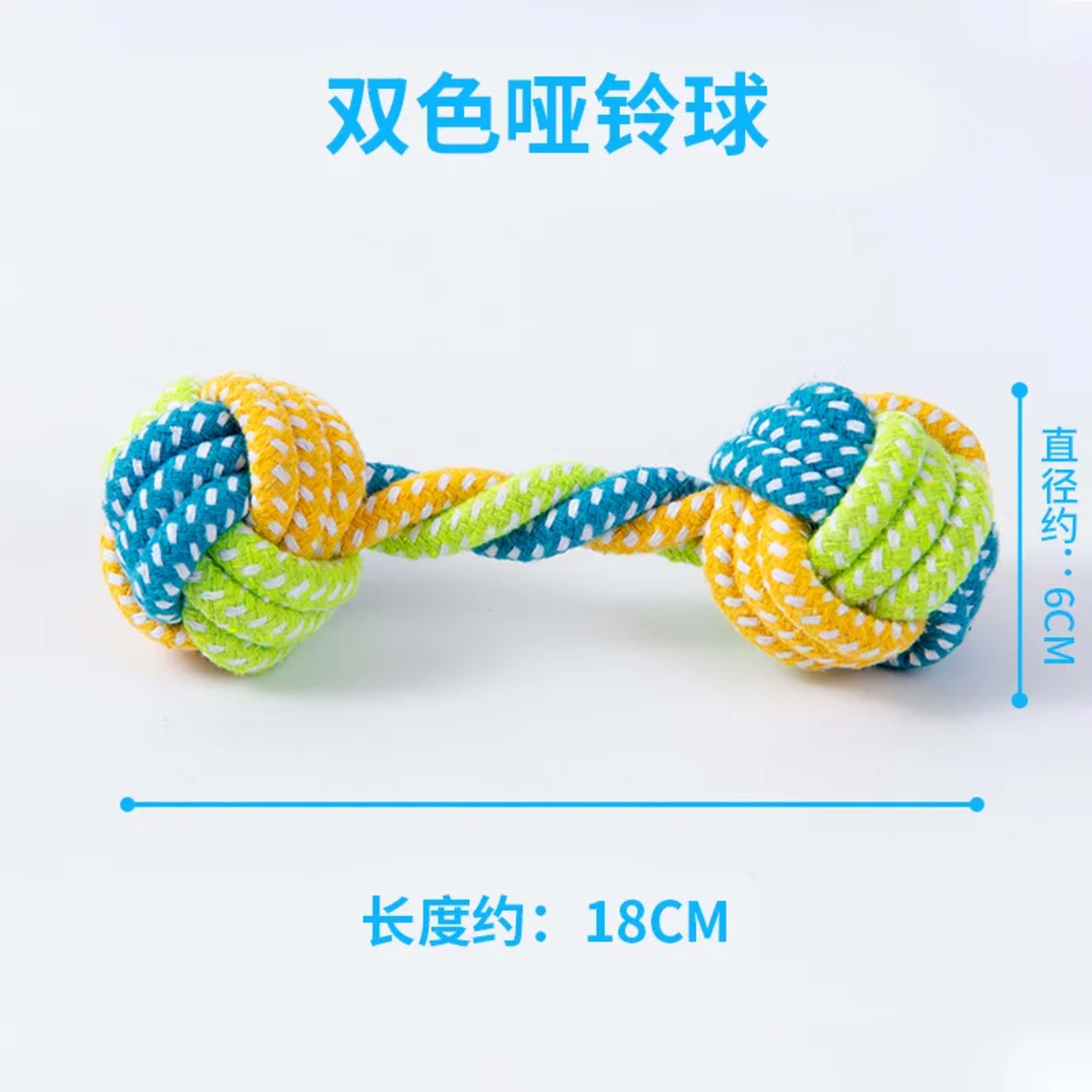 Pet Dog Toys for Large Small Dogs Toy Interactive Cotton Rope Mini Dog Toys Ball for Dogs Accessories Toothbrush Chew Pu 11