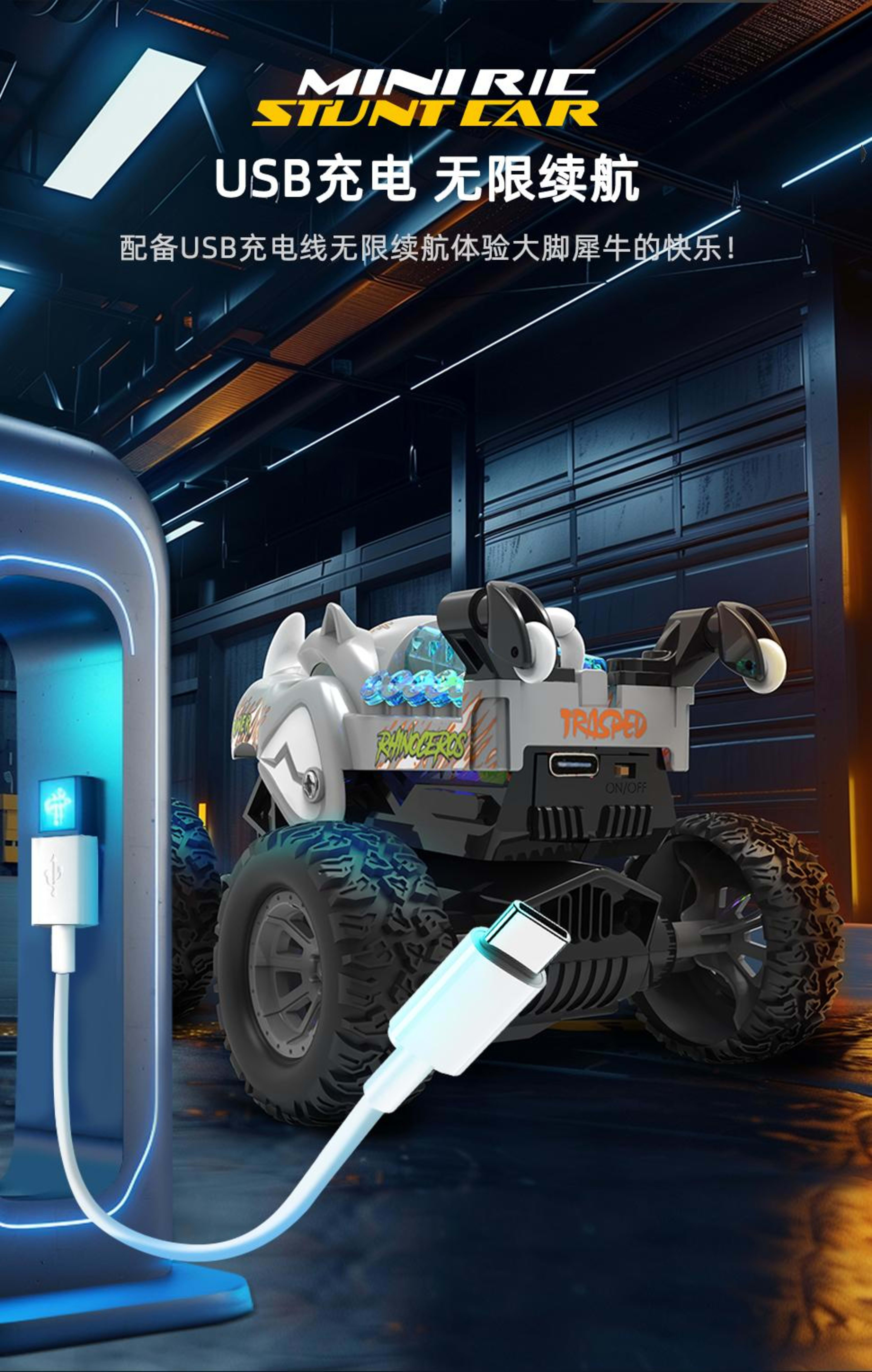 2.4G Rhino Stunt Remote Control Car For Children, 360-degree Vertical Rotation All-Terrain Off-Road 24