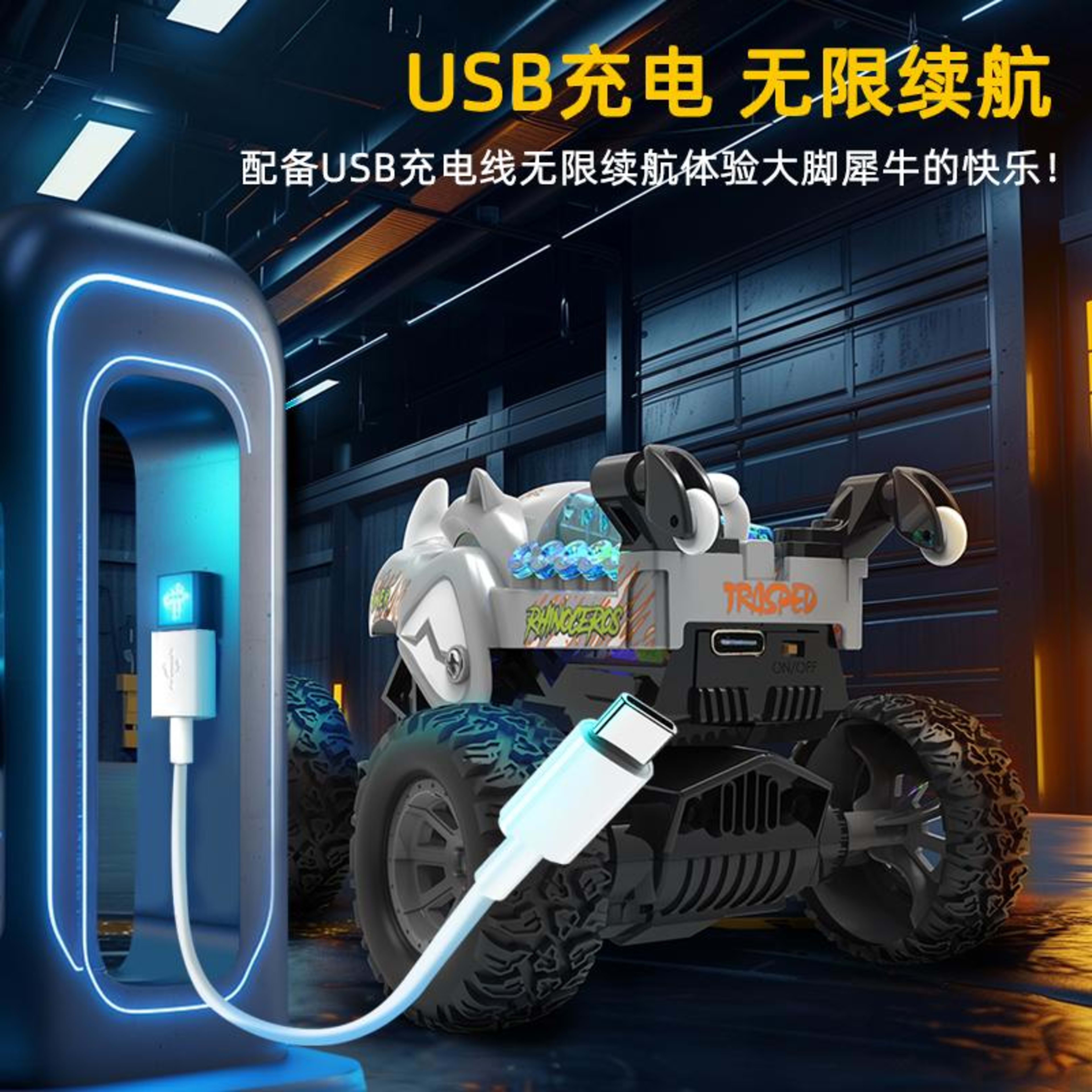 2.4G Rhino Stunt Remote Control Car For Children, 360-degree Vertical Rotation All-Terrain Off-Road