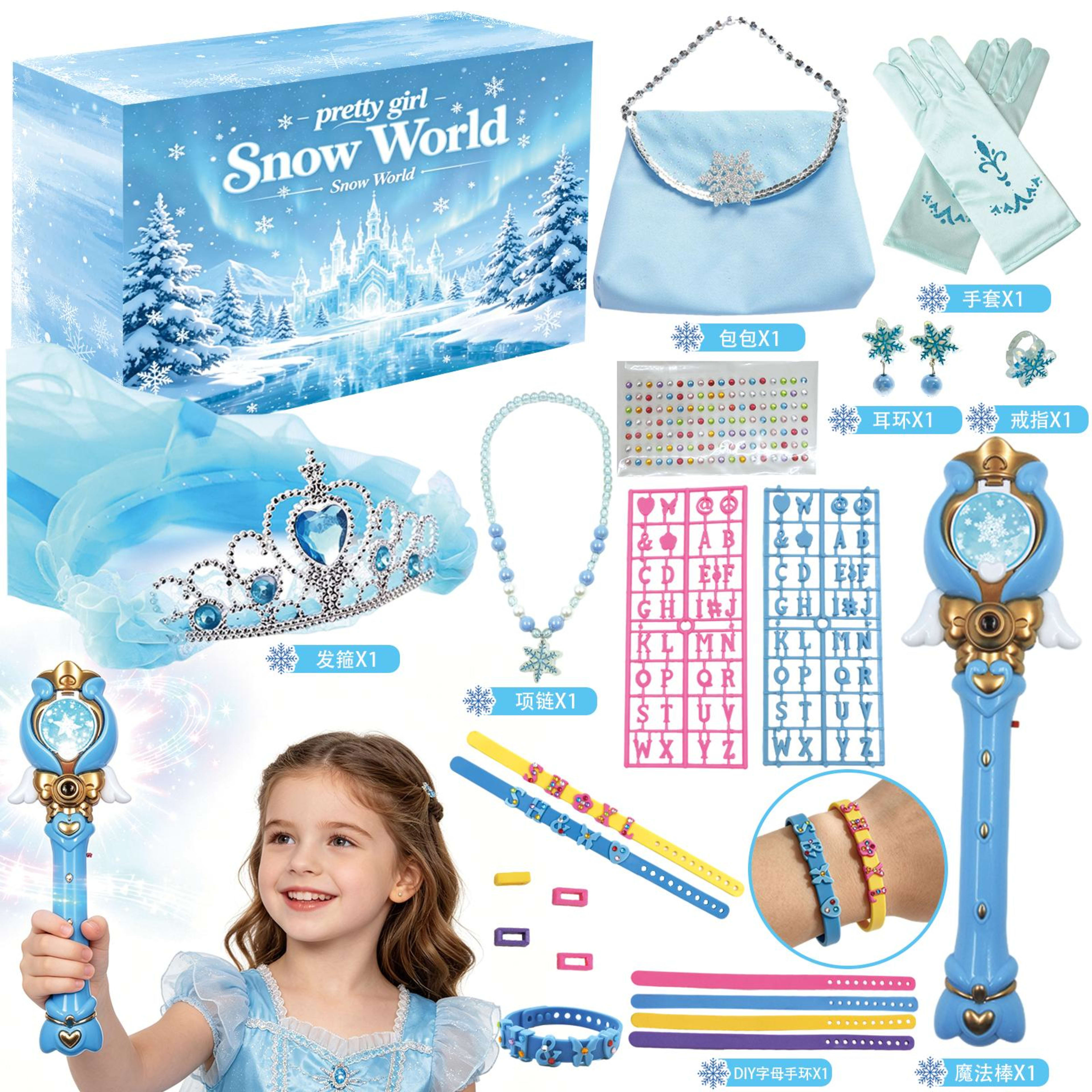 Princess Snow World Dress-Up Set With Magic Wand & Jewelry For Girls