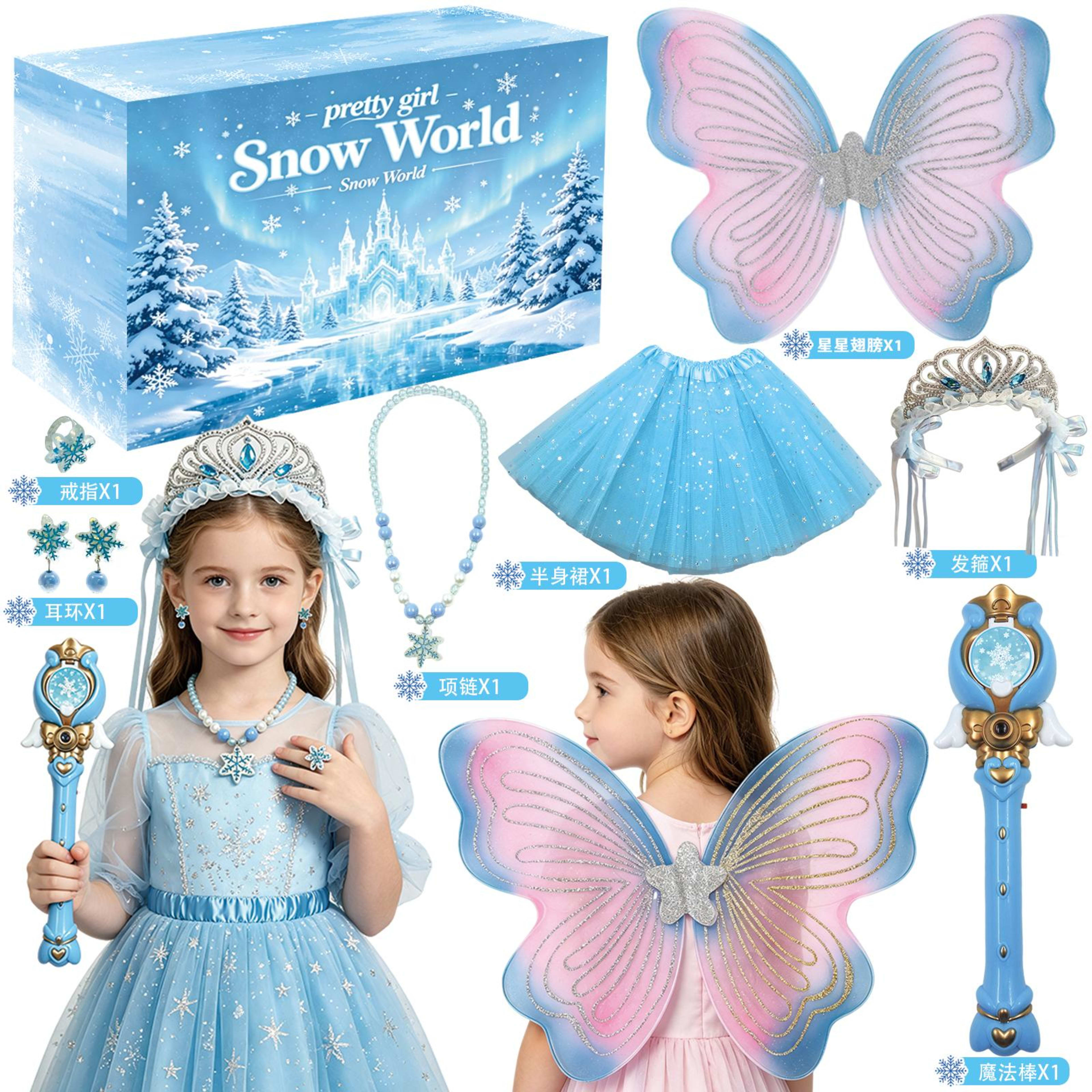 Snow World Princess Dress-Up Set With Wings, Tutu & Magic Wand For Girls