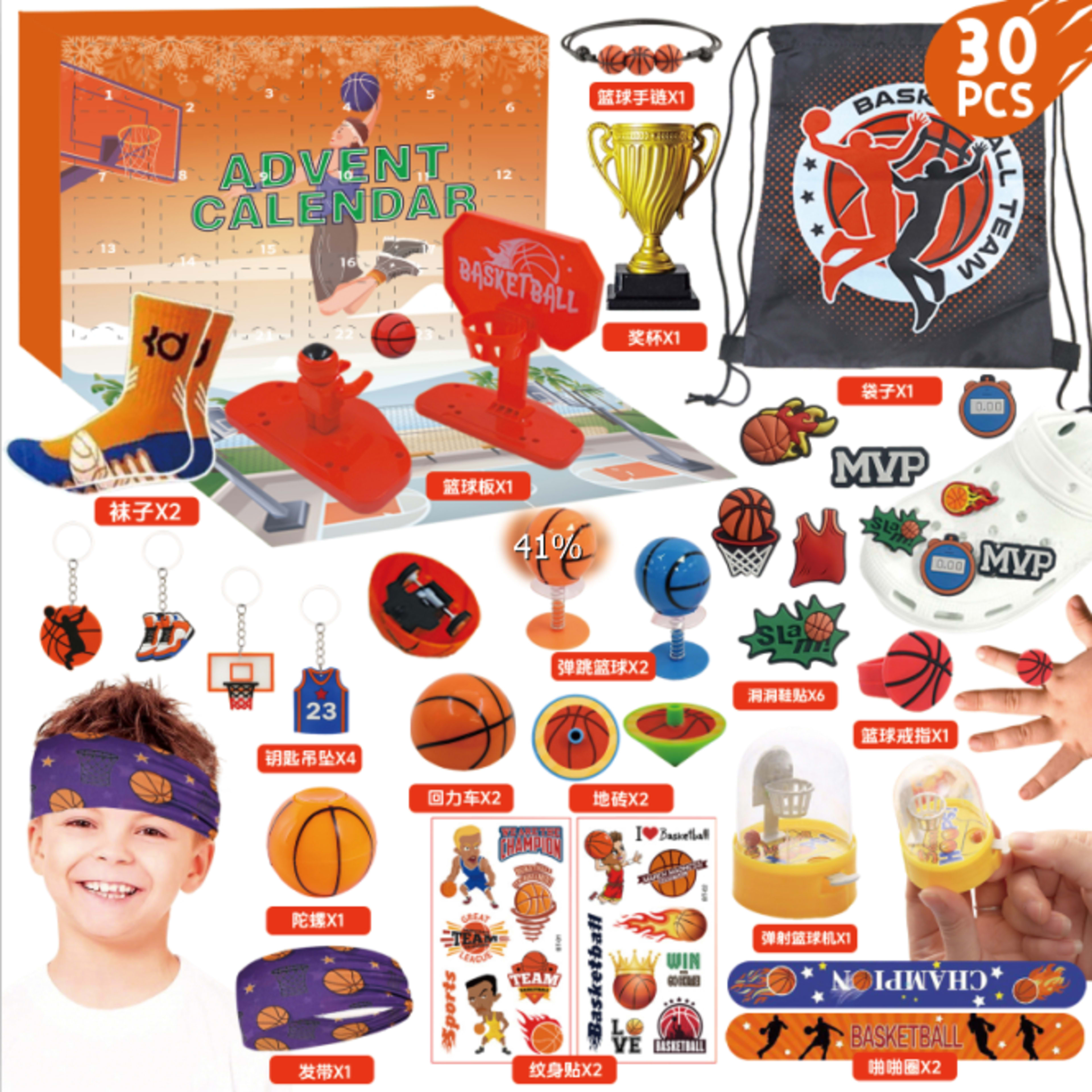 Basketball Advent Calendar 2026, 30PCS 24 Days Countdown Blind Box With Mini Basketball Toys, Accessories & Party Favors