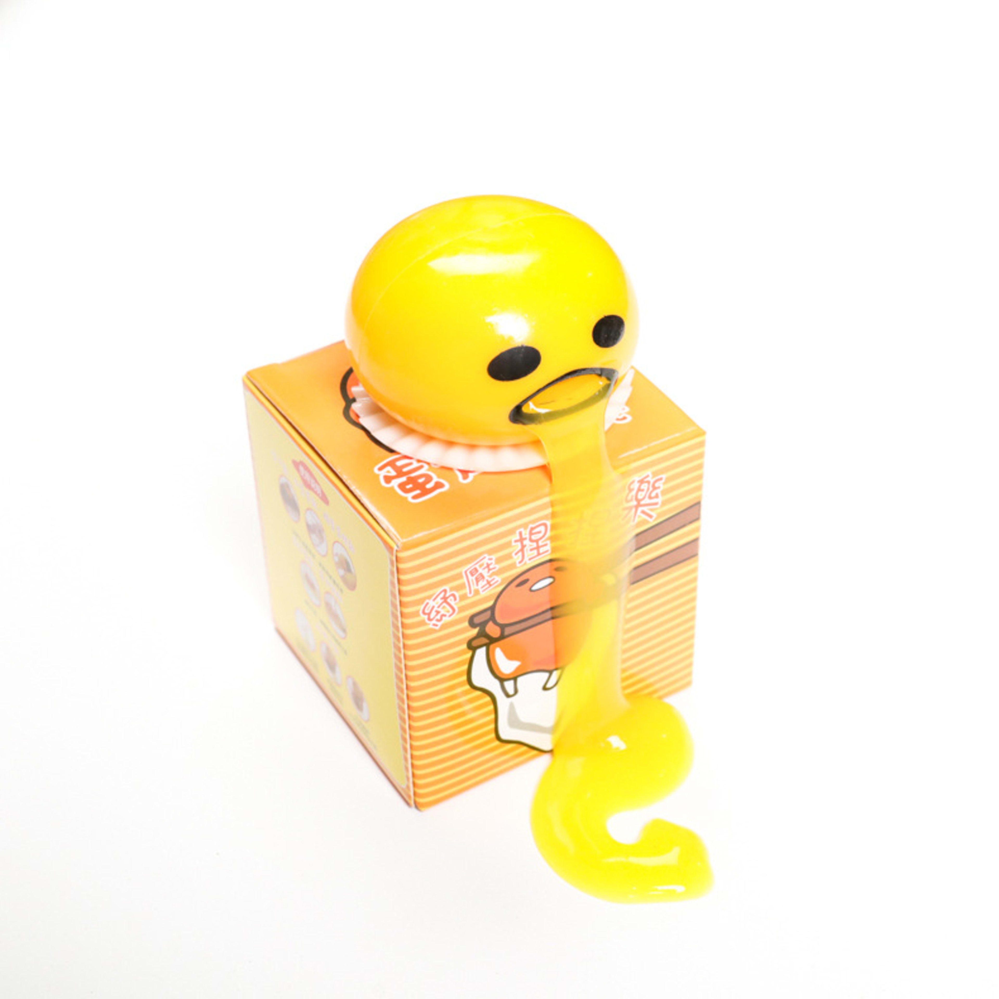 Disgusting Funny Trick Decompression Toy 1
