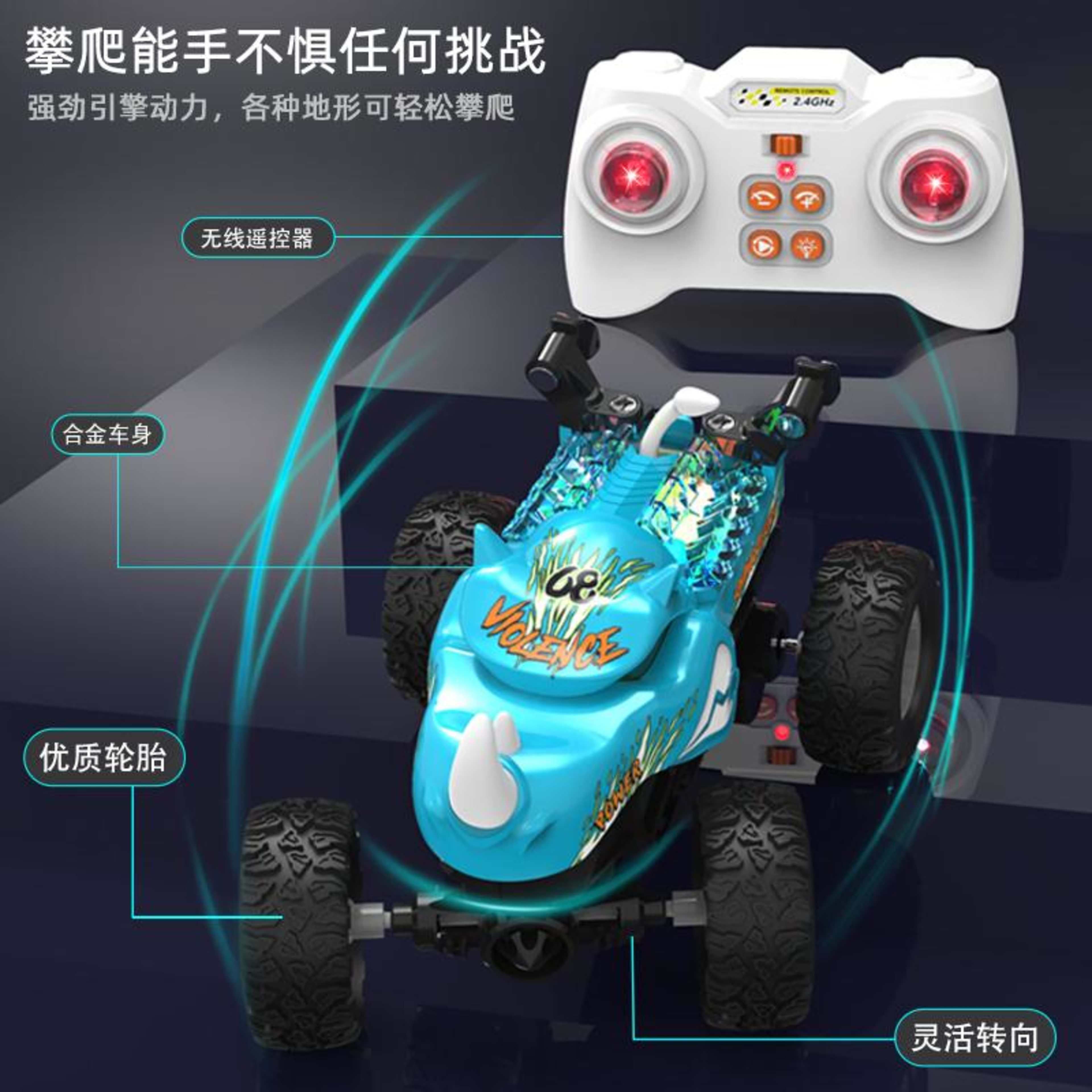 2.4G Rhino Stunt Remote Control Car For Children, 360-degree Vertical Rotation All-Terrain Off-Road 12