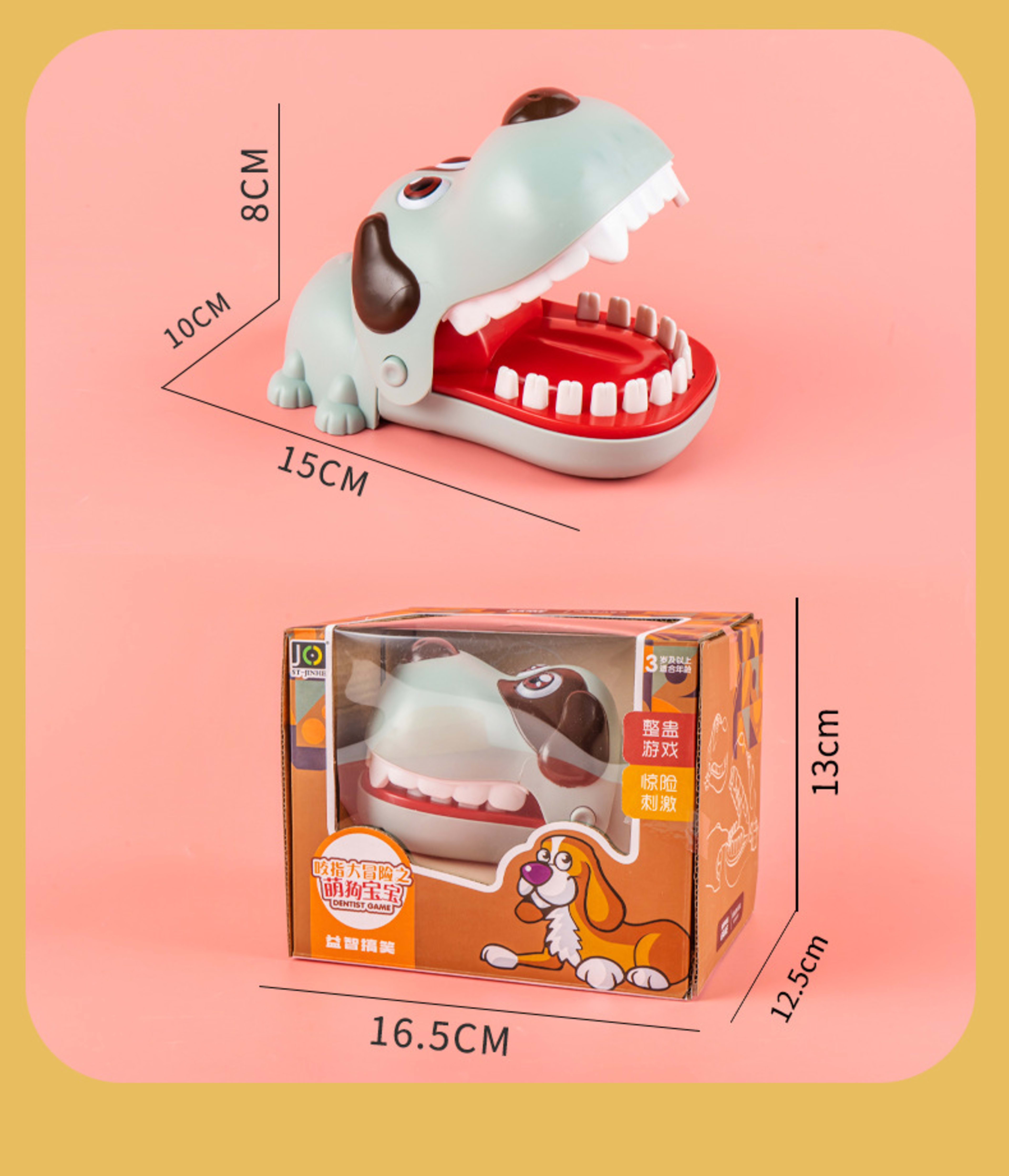 Children's Plastic Toys Bite Finger 11