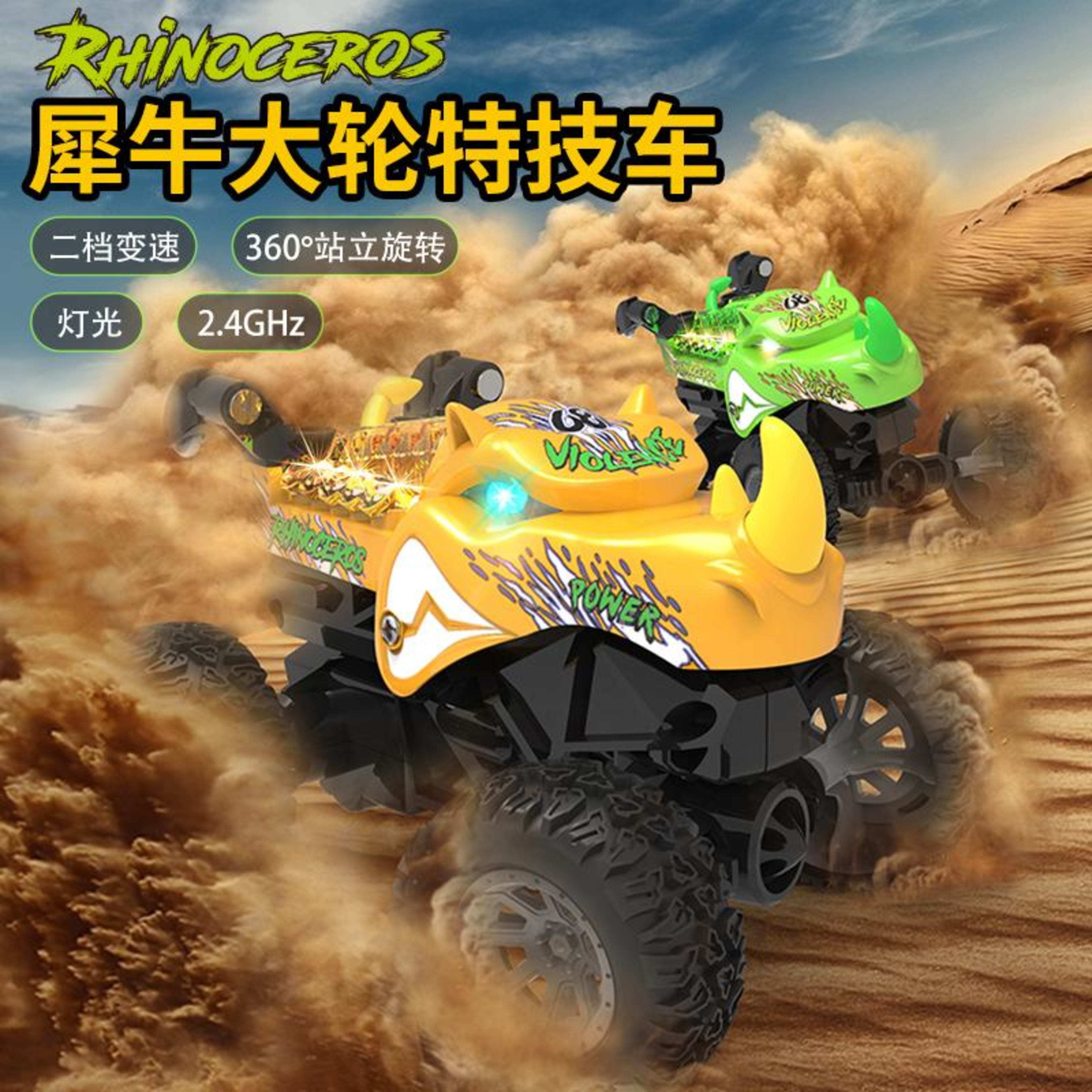 2.4G Rhino Stunt Remote Control Car For Children, 360-degree Vertical Rotation All-Terrain Off-Road 21