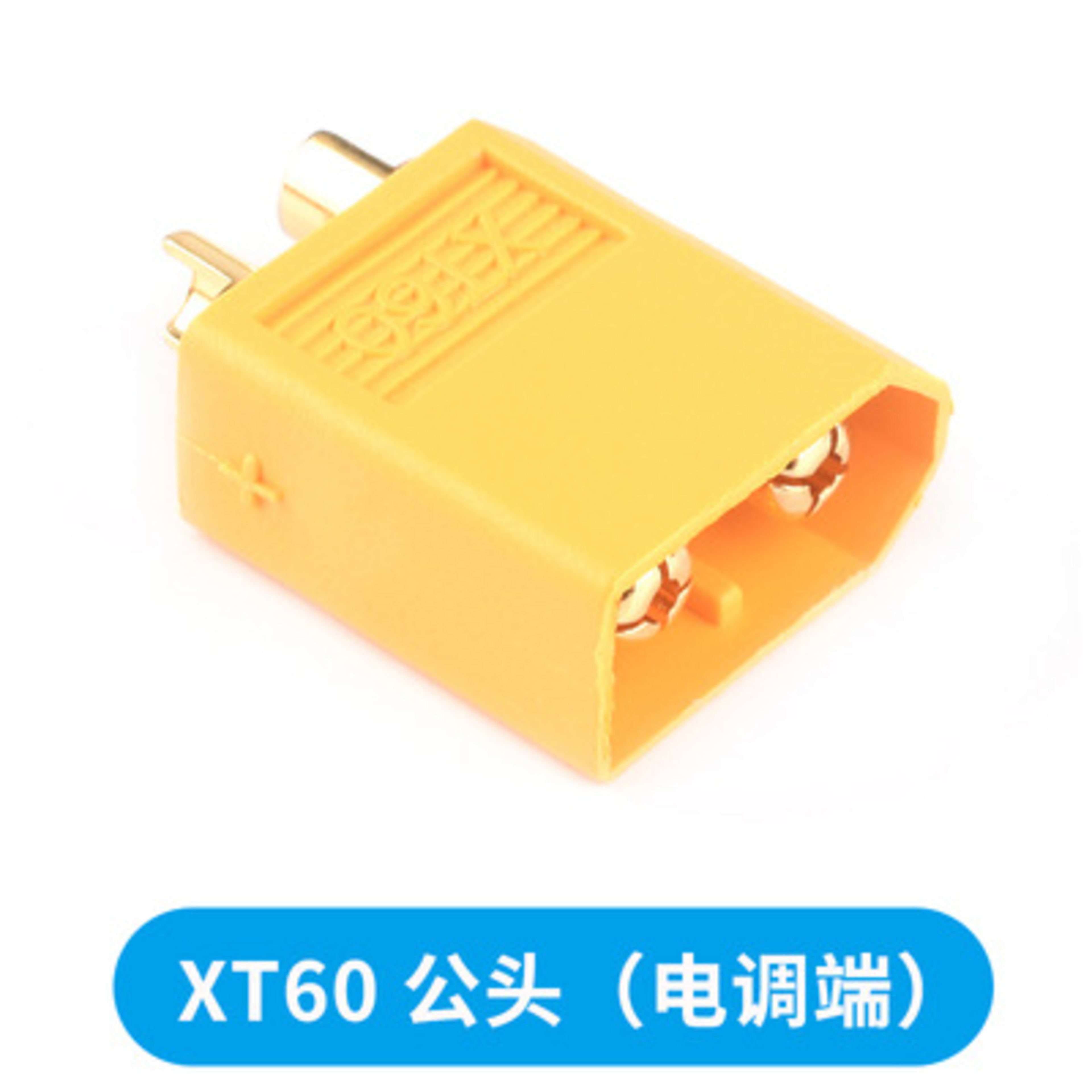 Lithium Battery High Current Model Aircraft Motor Banana Male Connector And Female Contact 8