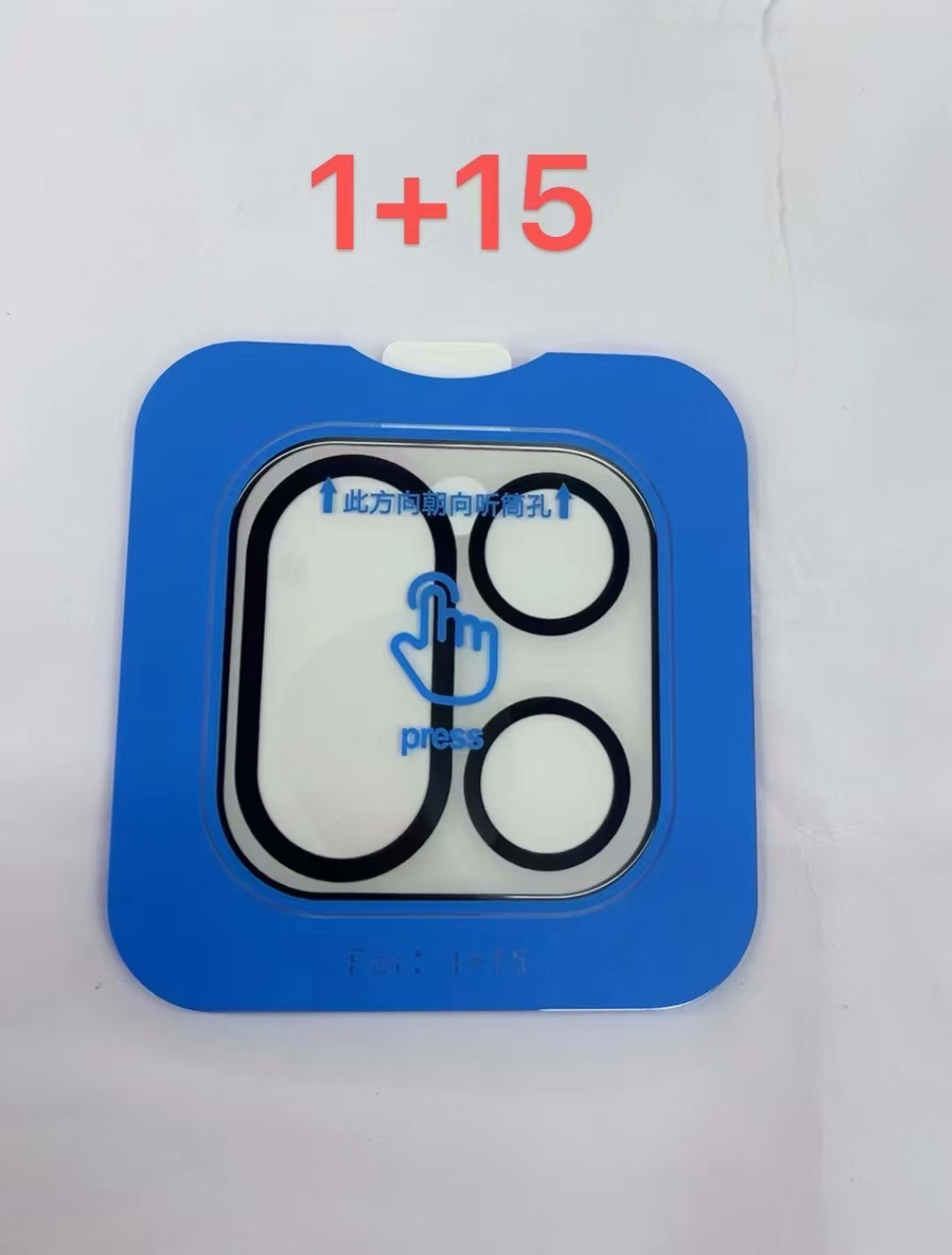 Applicable Lens Transparent Silk Screen Positioning Glass Protective Film 9
