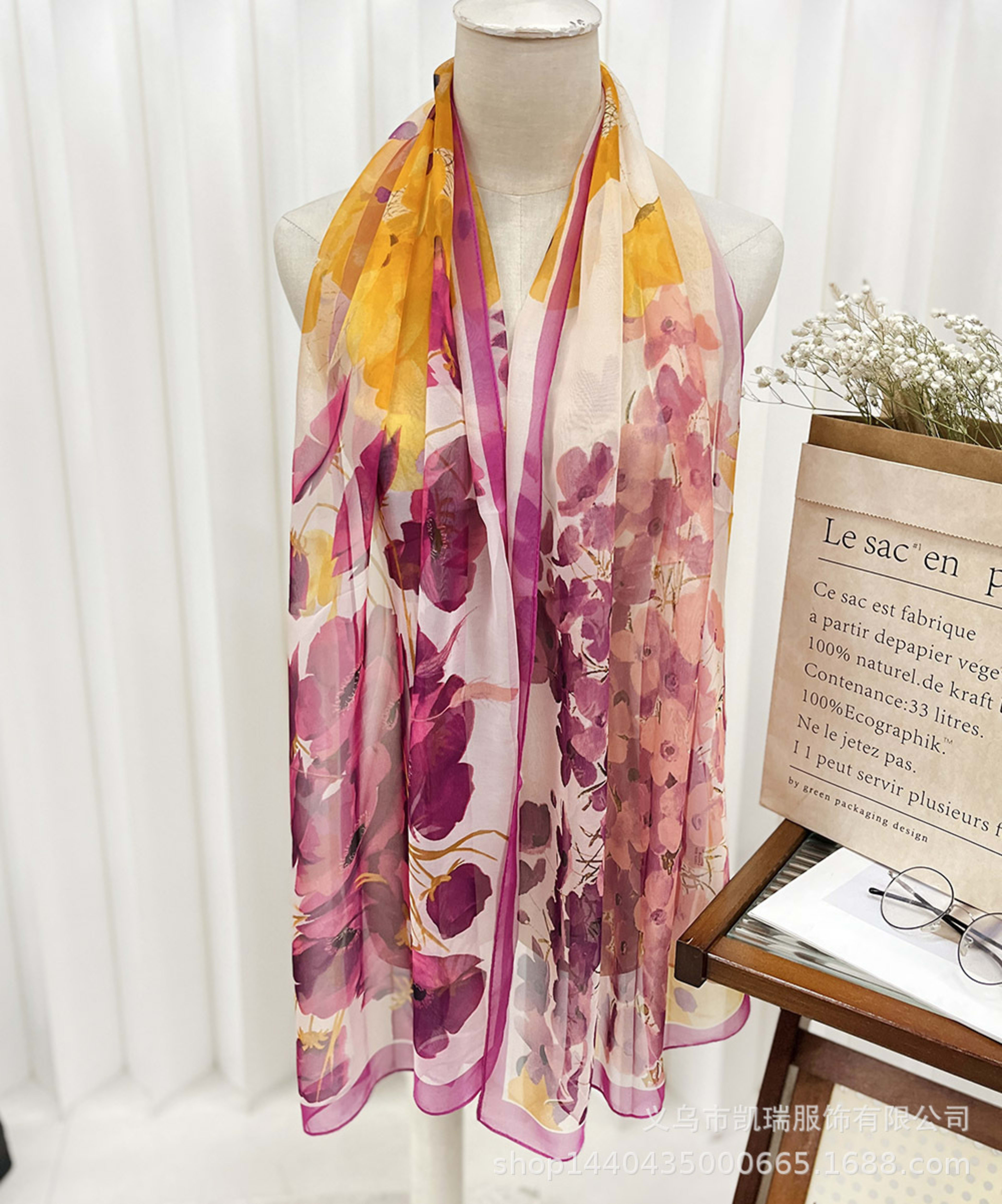 Women's Casual All-Match Sun-Protective Shawl