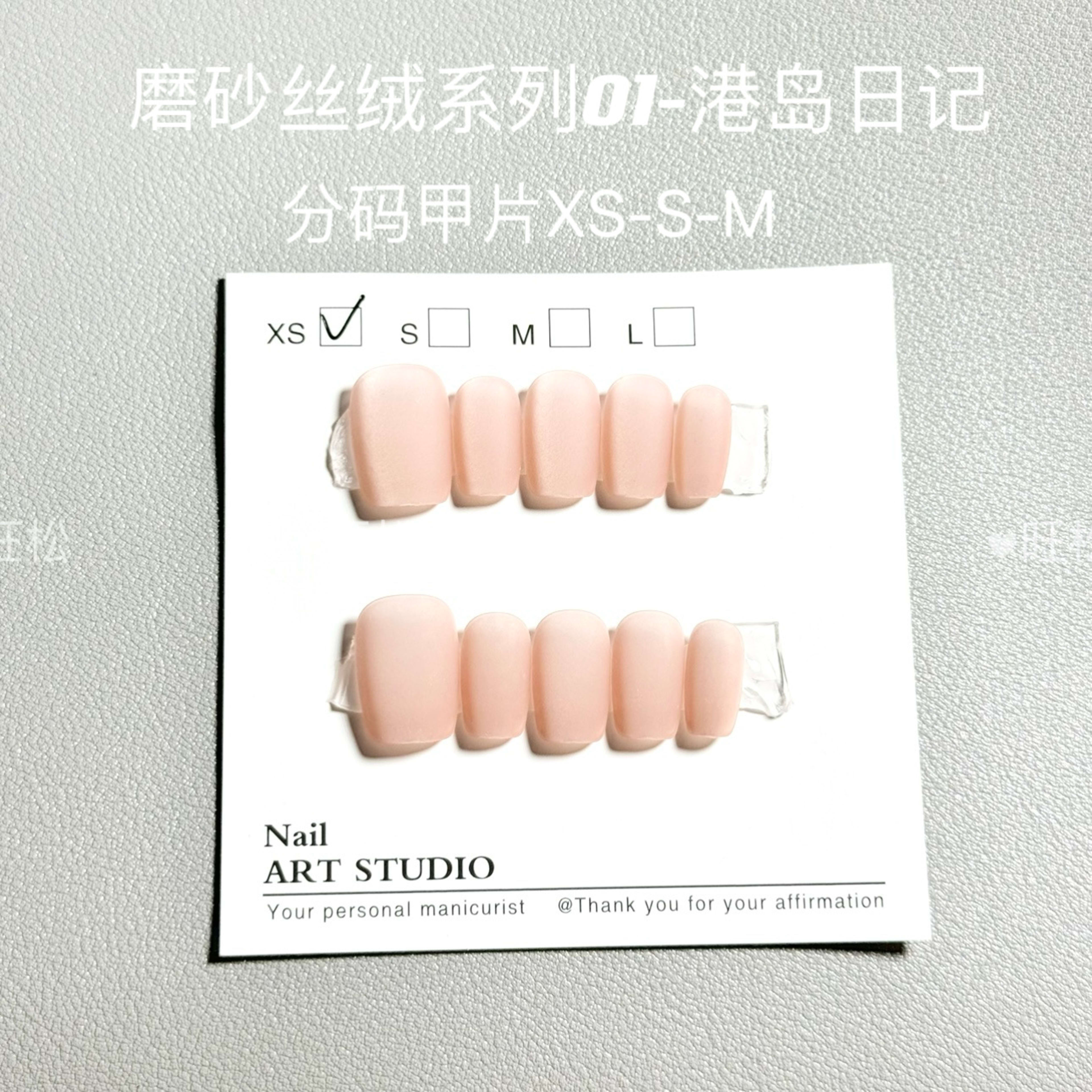 Frosted Velvet Cat's Eye 01 Island Diary Aurora Nail Wear