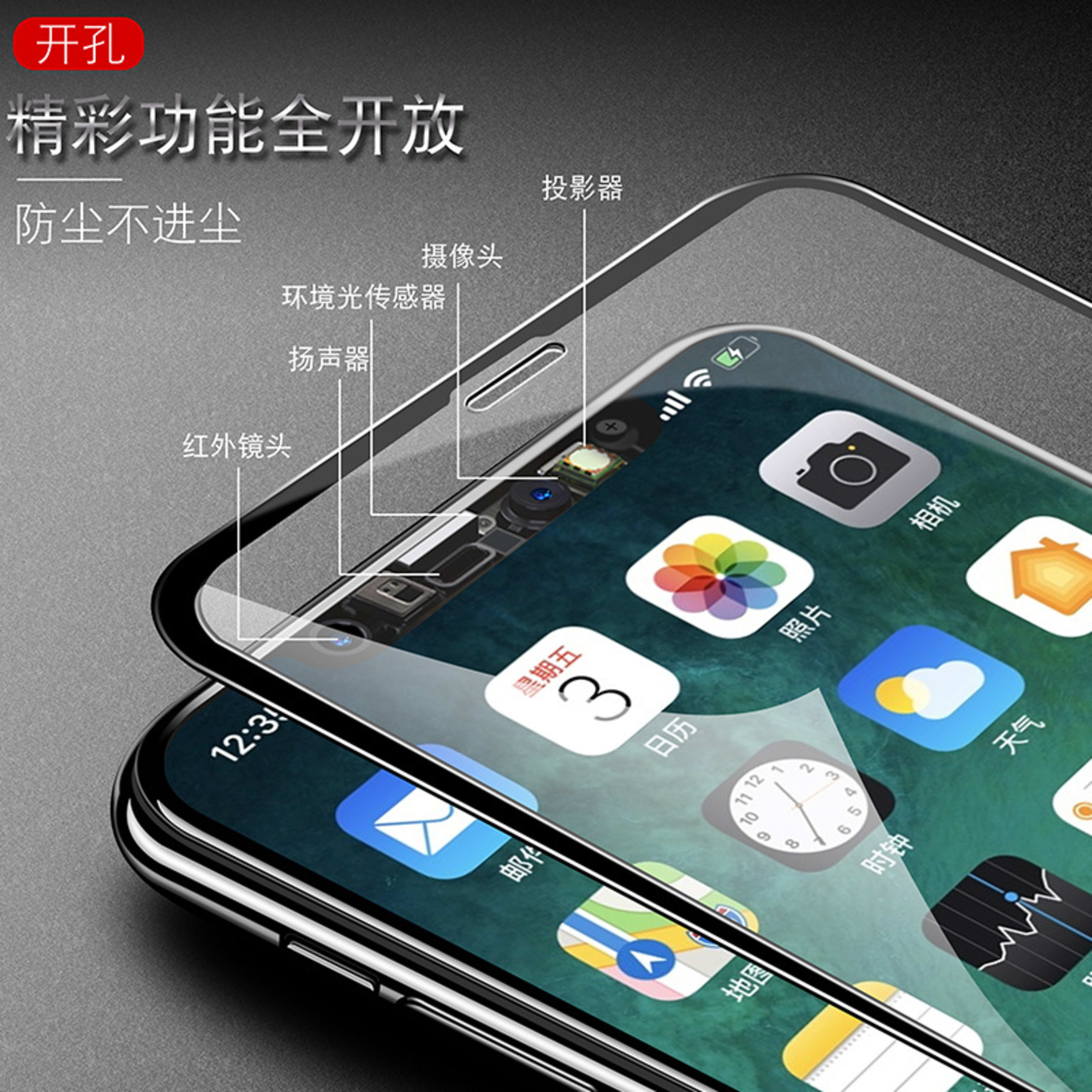Full-screen Tempered Glass Phone Screen Protector Drop-proof 5