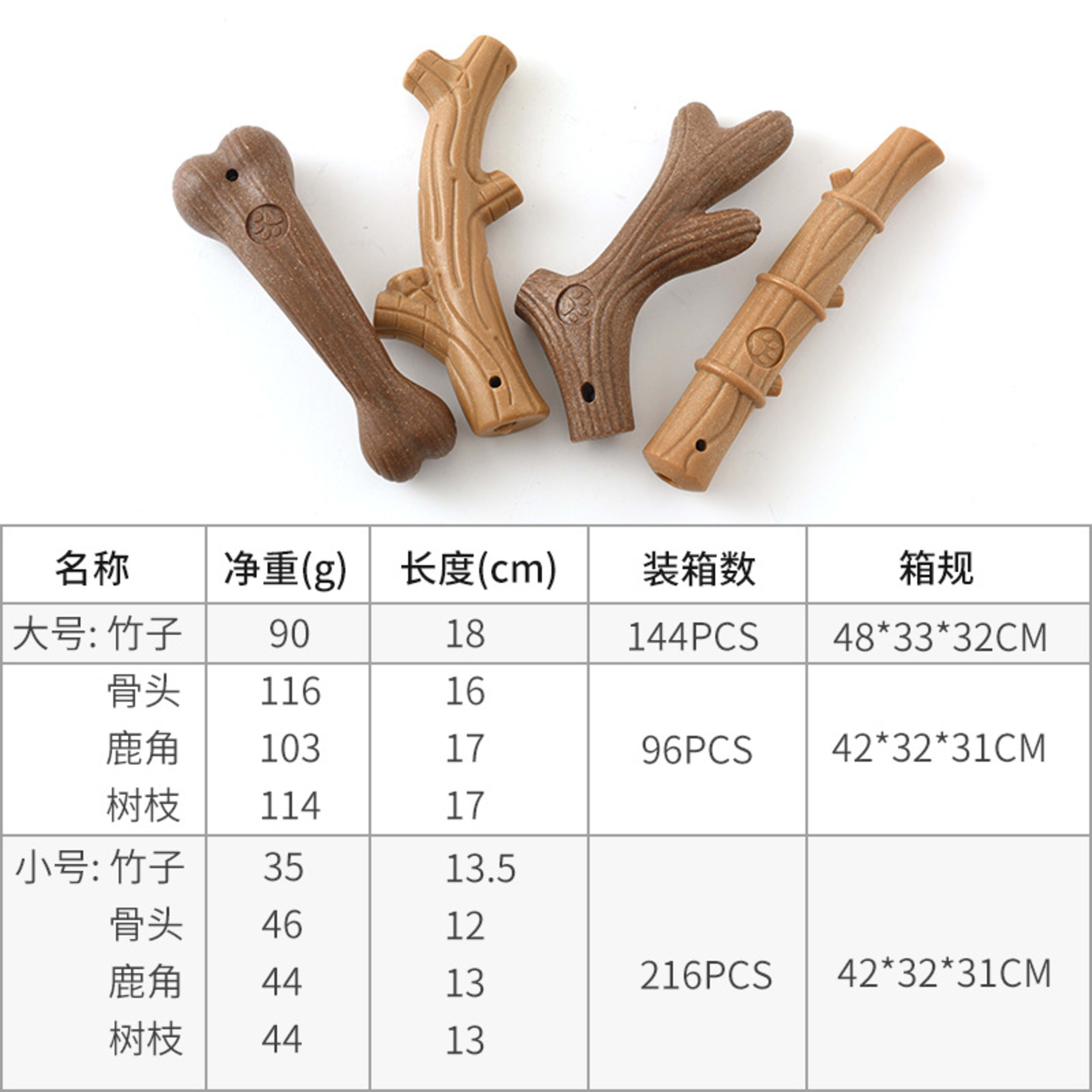 Pet Chew Toy Bone-shaped Made Of Bamboo Helps Grind Teeth Strengthens Teeth And Is Highly Durable 4