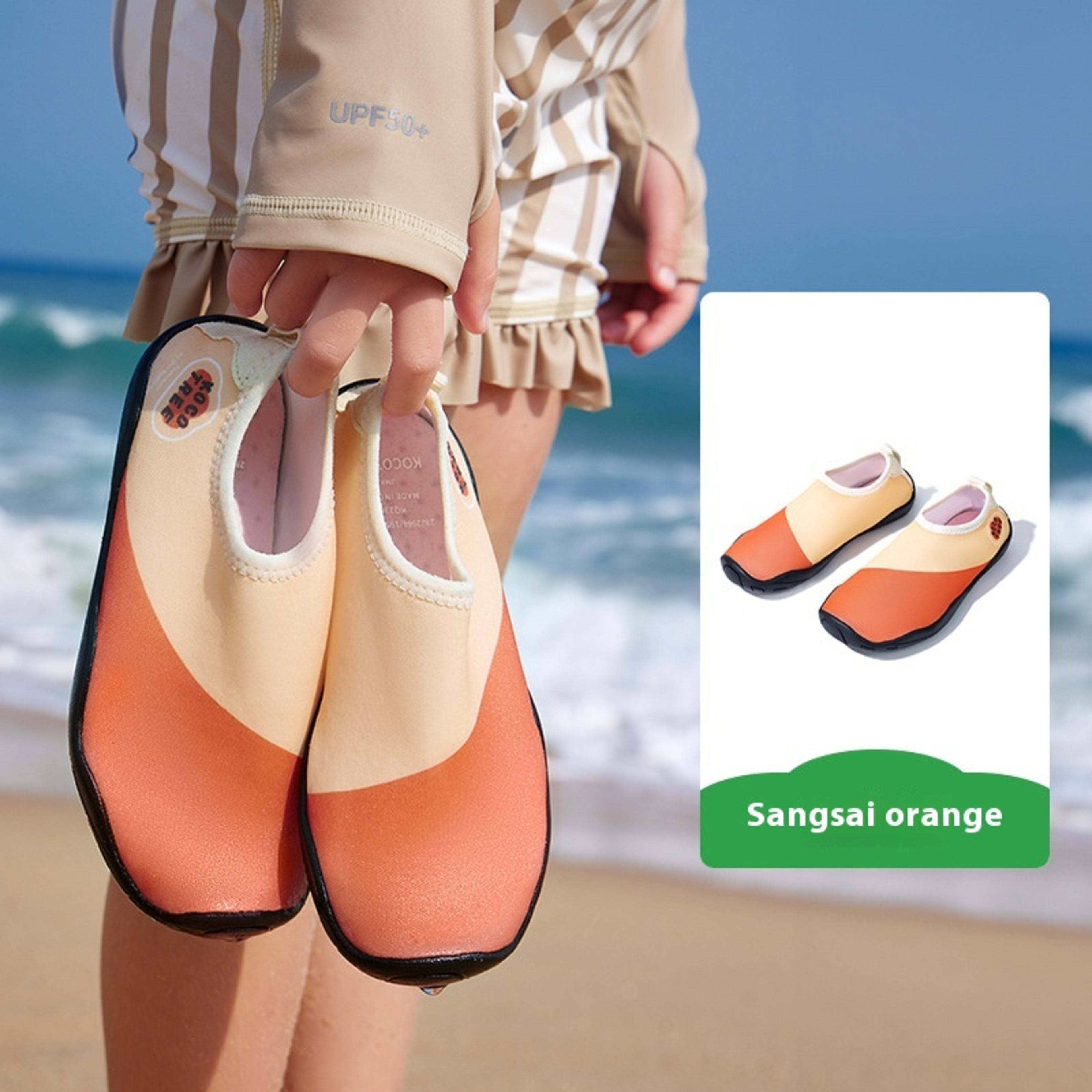Children's Beach Shoes Anti-slip Cut-resistant Skin 1