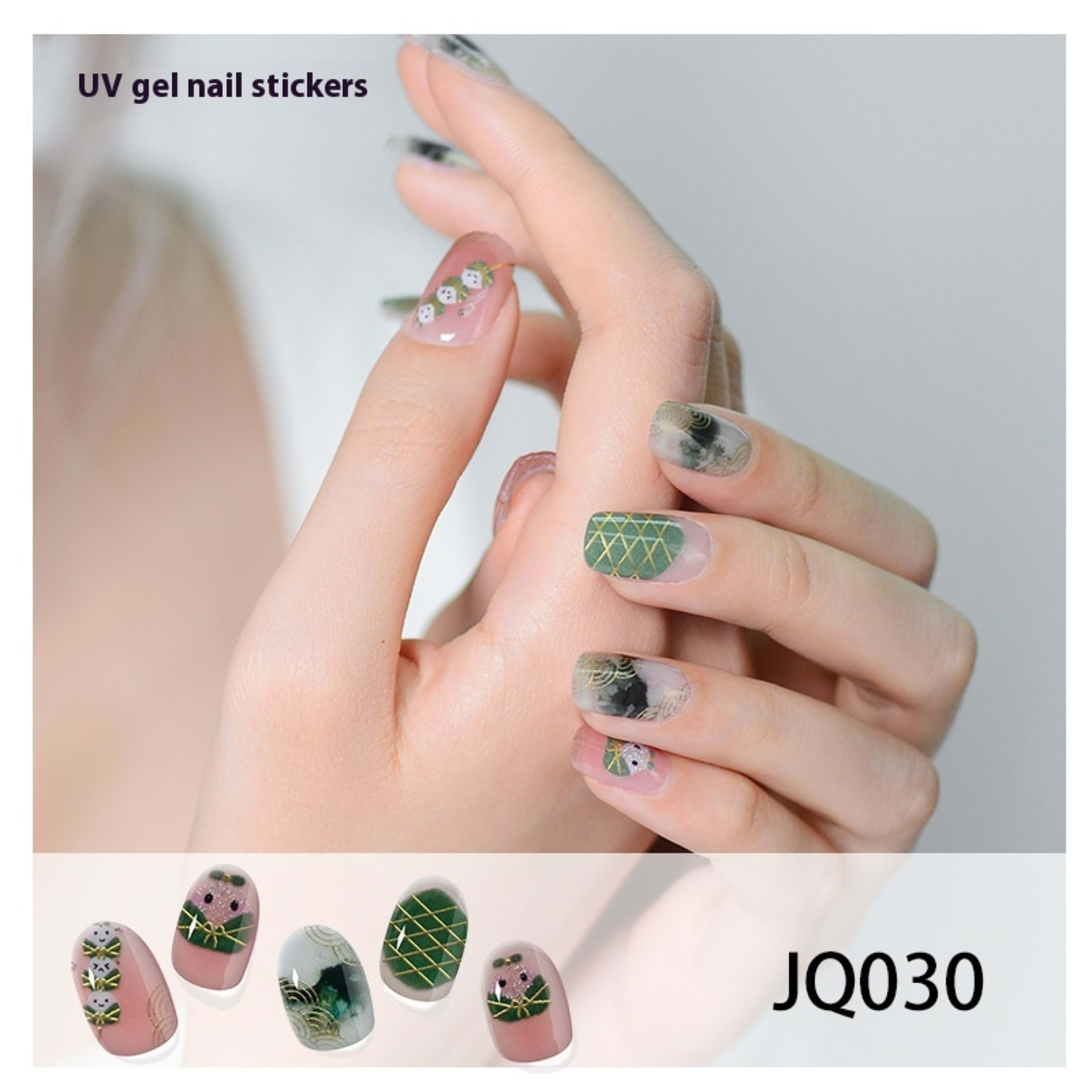 Gel Nail Sticker Light Hardening 48